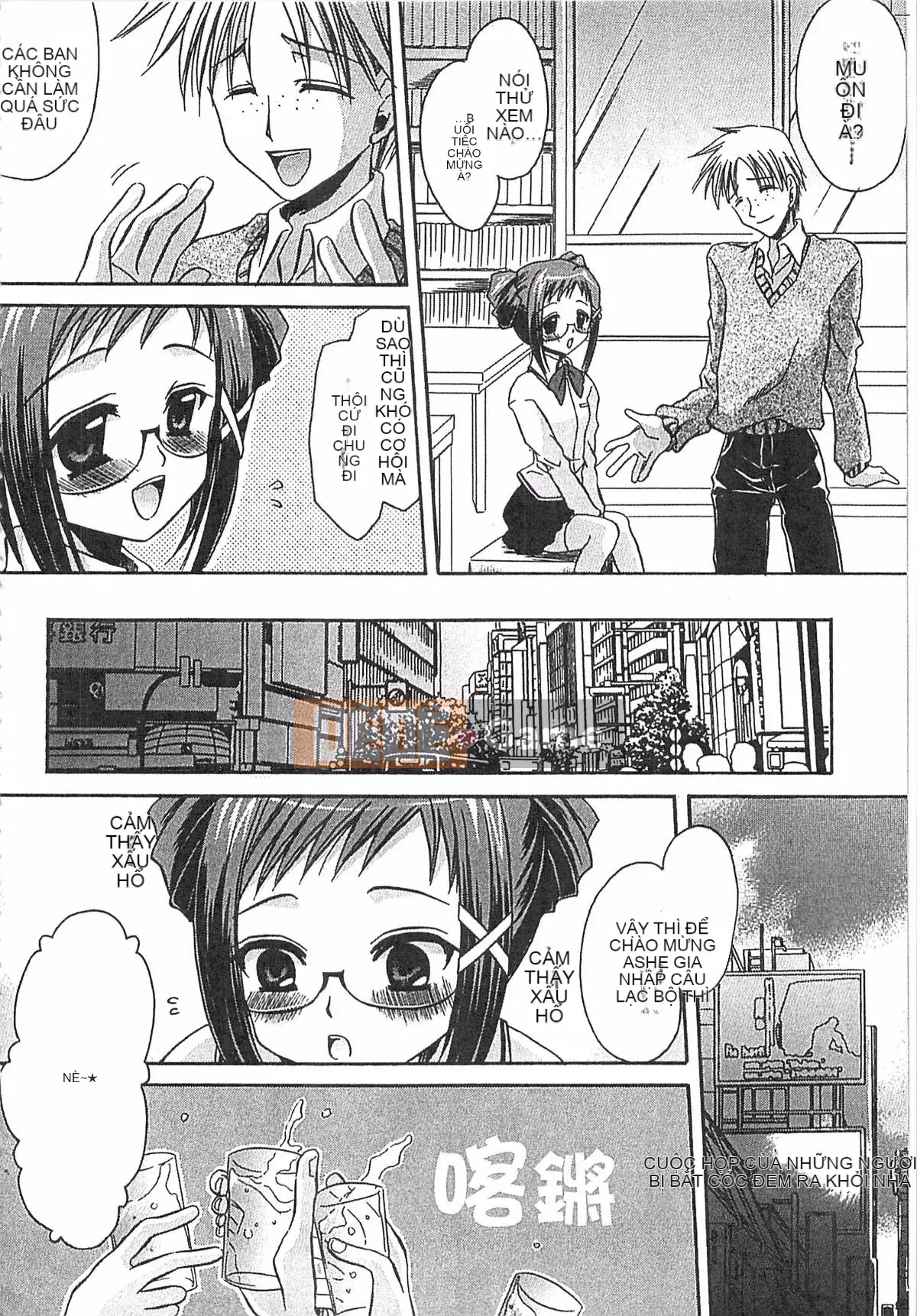 [Ryu Shinonome] Cơ thể của Ecchi Imouto - Bộ sưu tập tác phẩm sớm của Ryu Shinonome