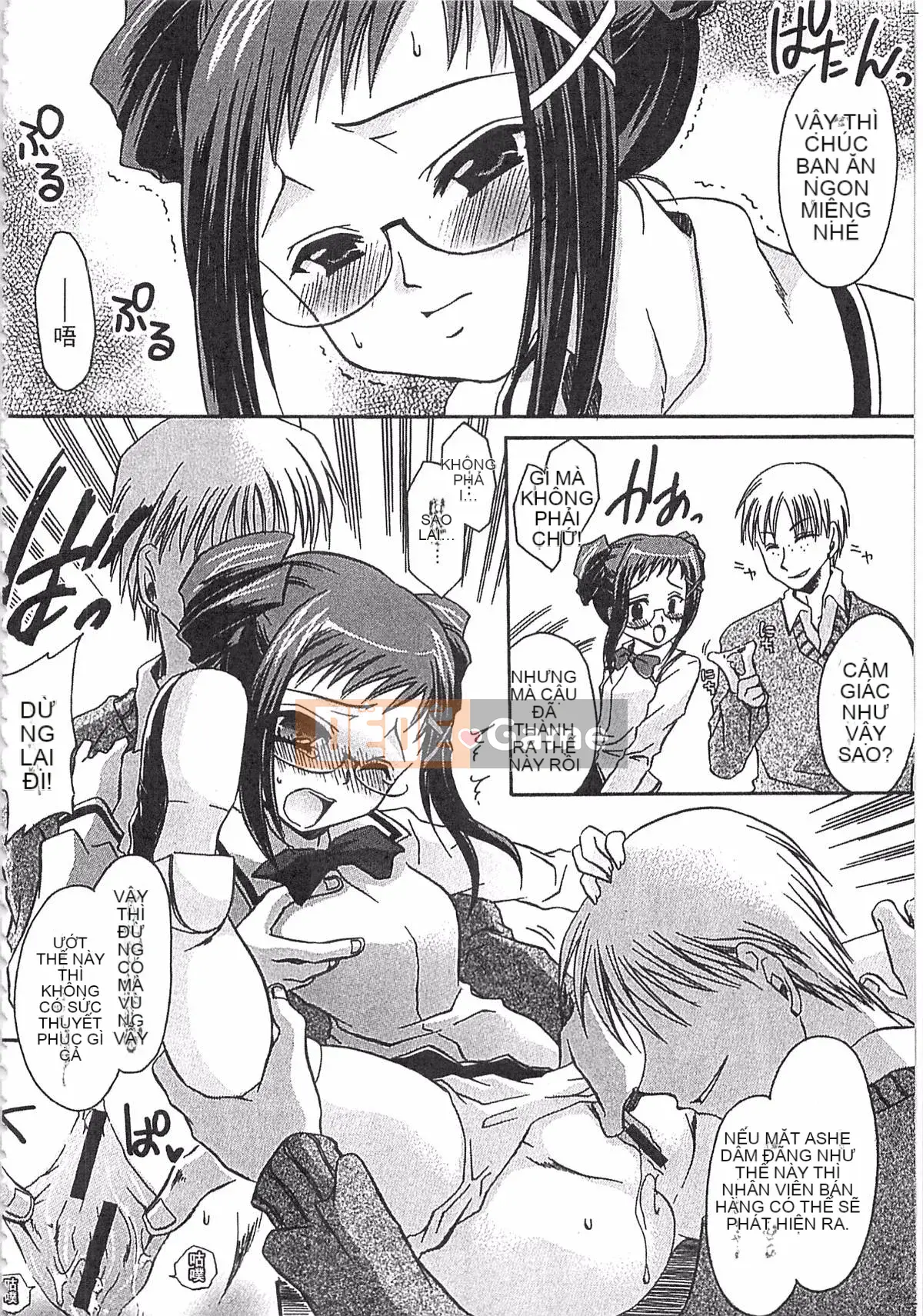 [Ryu Shinonome] Cơ thể của Ecchi Imouto - Bộ sưu tập tác phẩm sớm của Ryu Shinonome