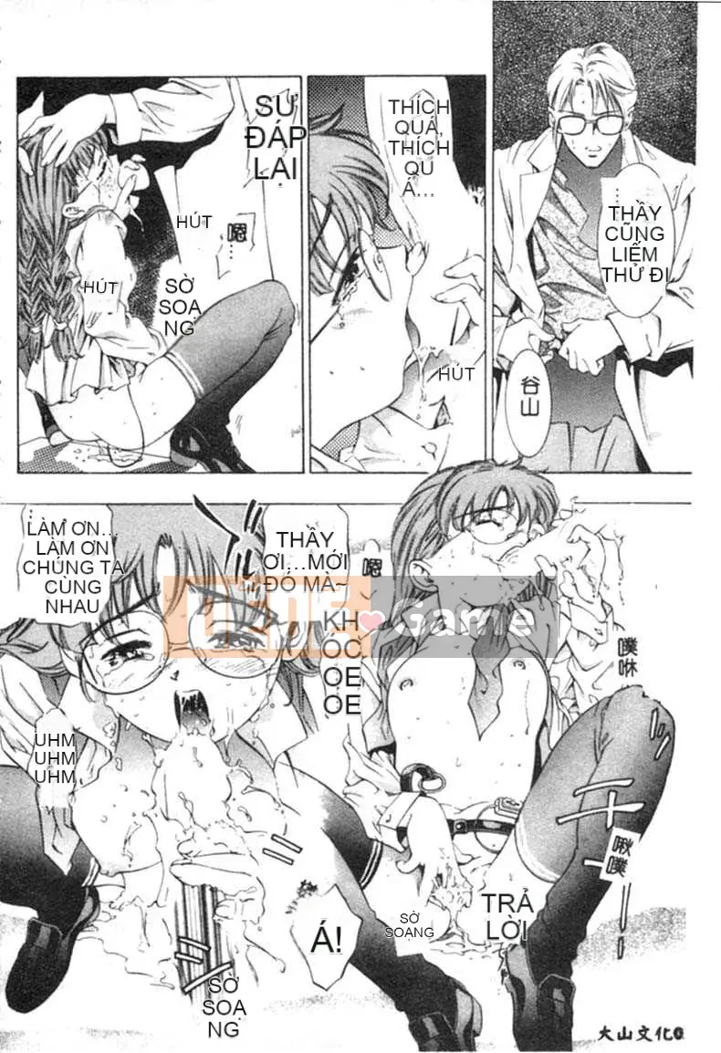 [Onikubo Hirohisa] Yugi bóng tối