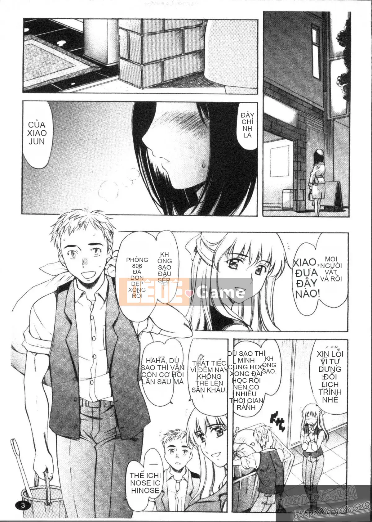 [Amayumi] M-teki -Emuteki- (Mjou)