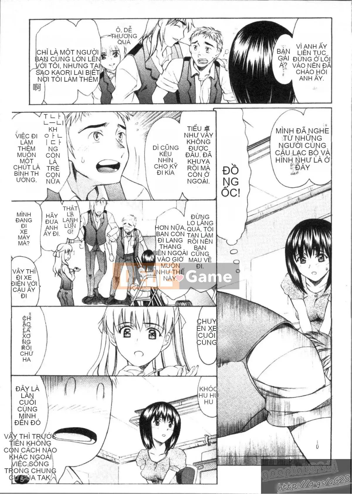 [Amayumi] M-teki -Emuteki- (Mjou)