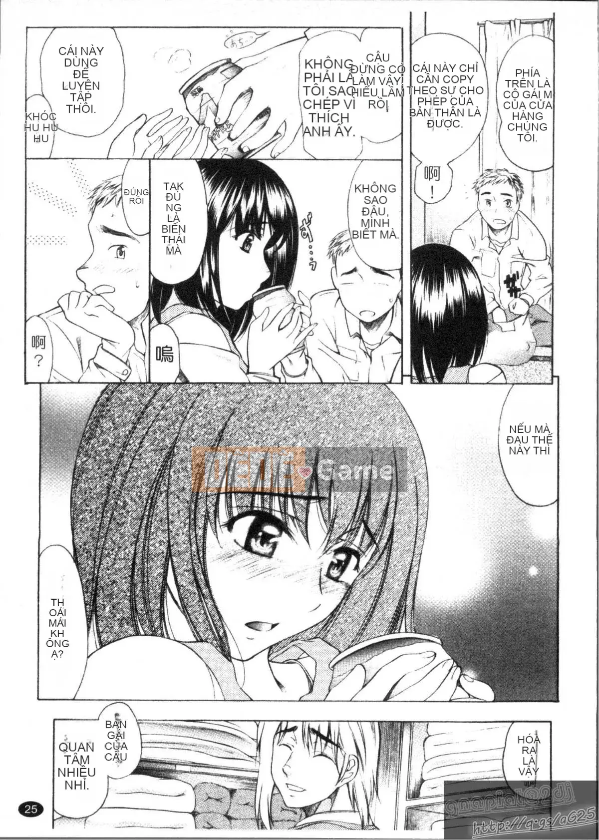 [Amayumi] M-teki -Emuteki- (Mjou)