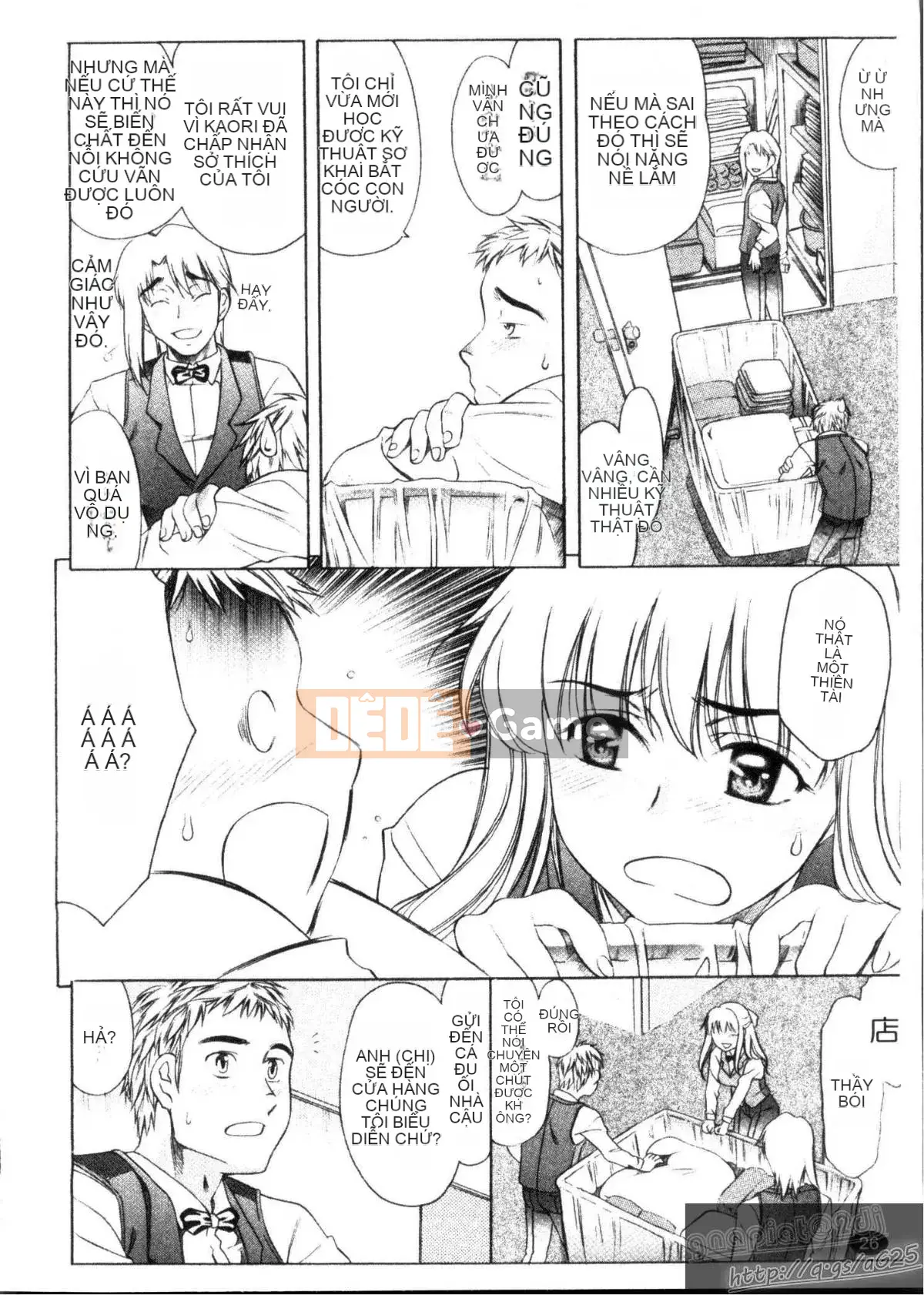 [Amayumi] M-teki -Emuteki- (Mjou)