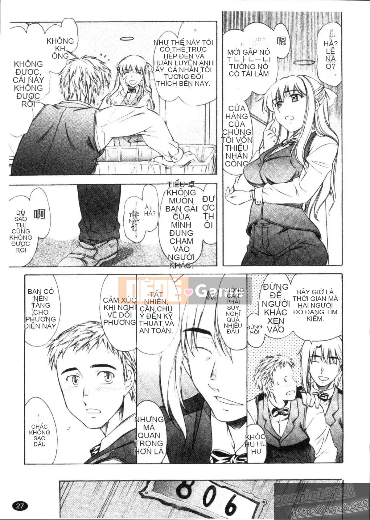 [Amayumi] M-teki -Emuteki- (Mjou)