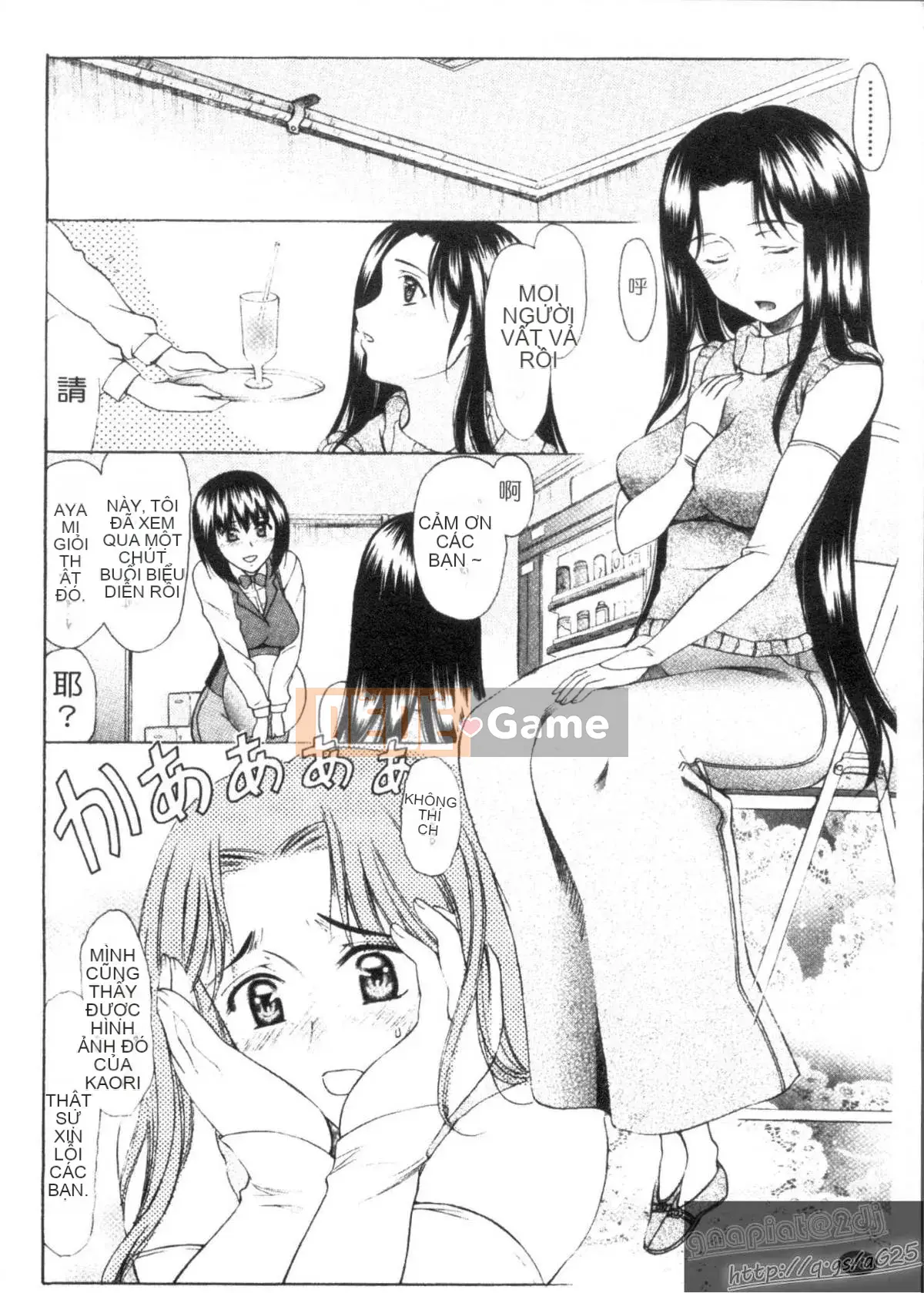 [Amayumi] M-teki -Emuteki- (Mjou)