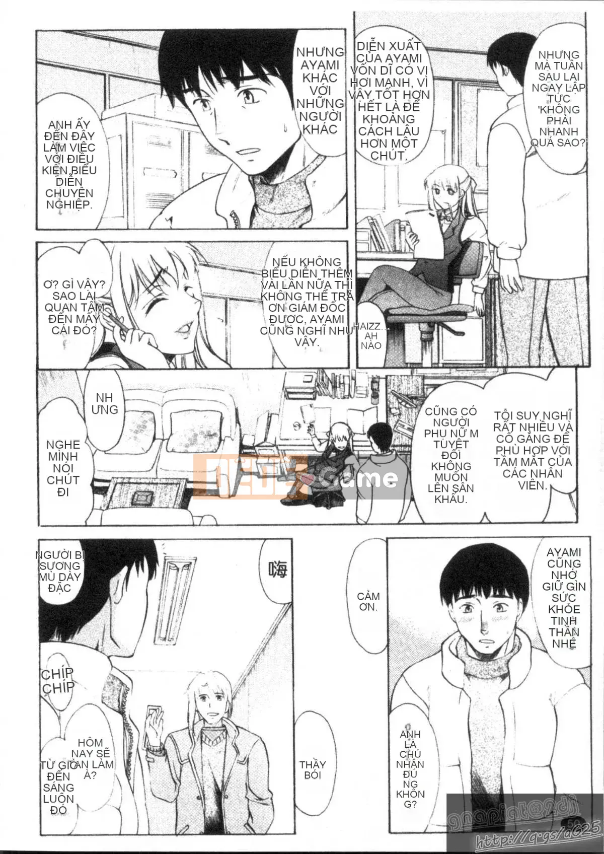 [Amayumi] M-teki -Emuteki- (Mjou)