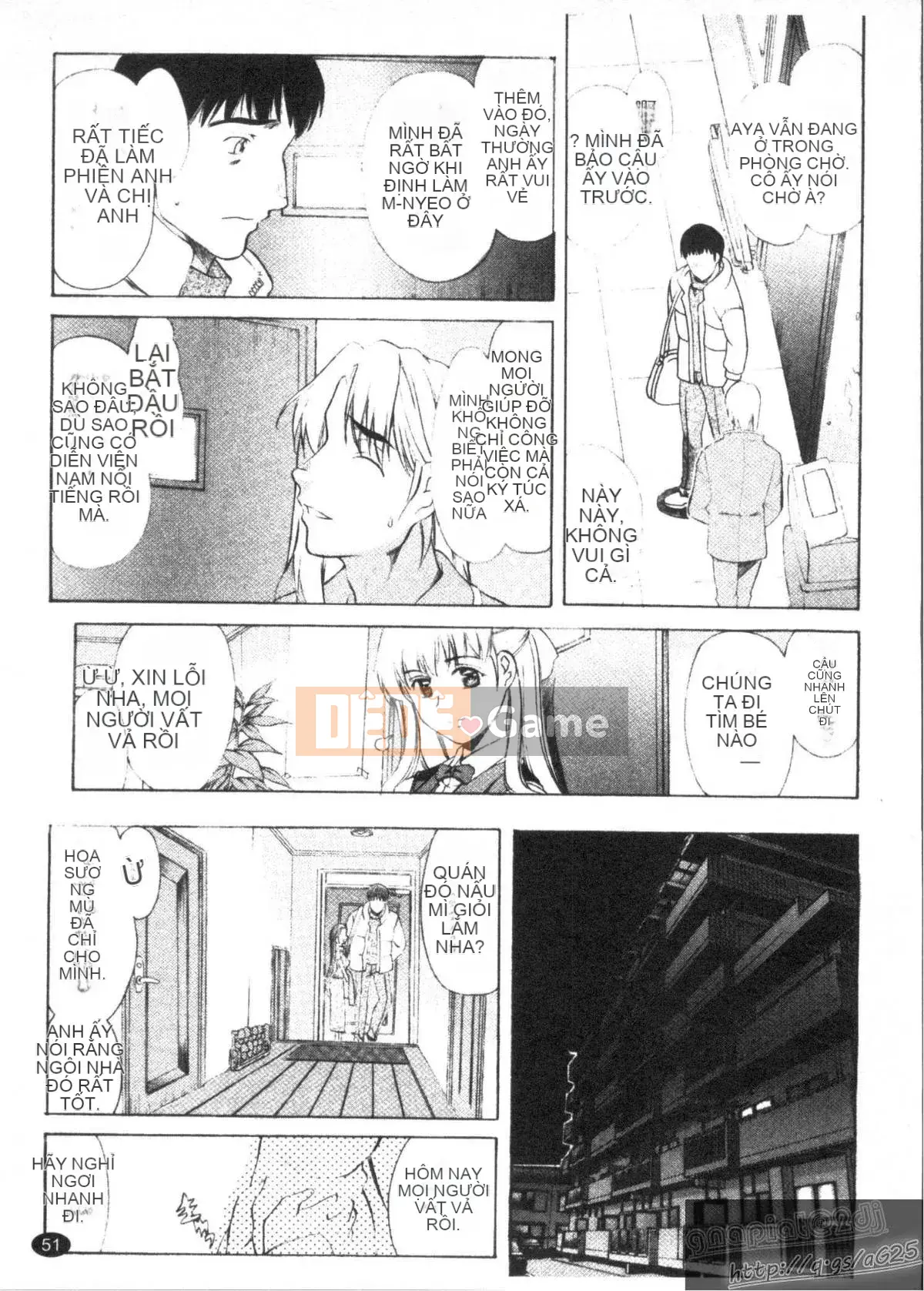 [Amayumi] M-teki -Emuteki- (Mjou)