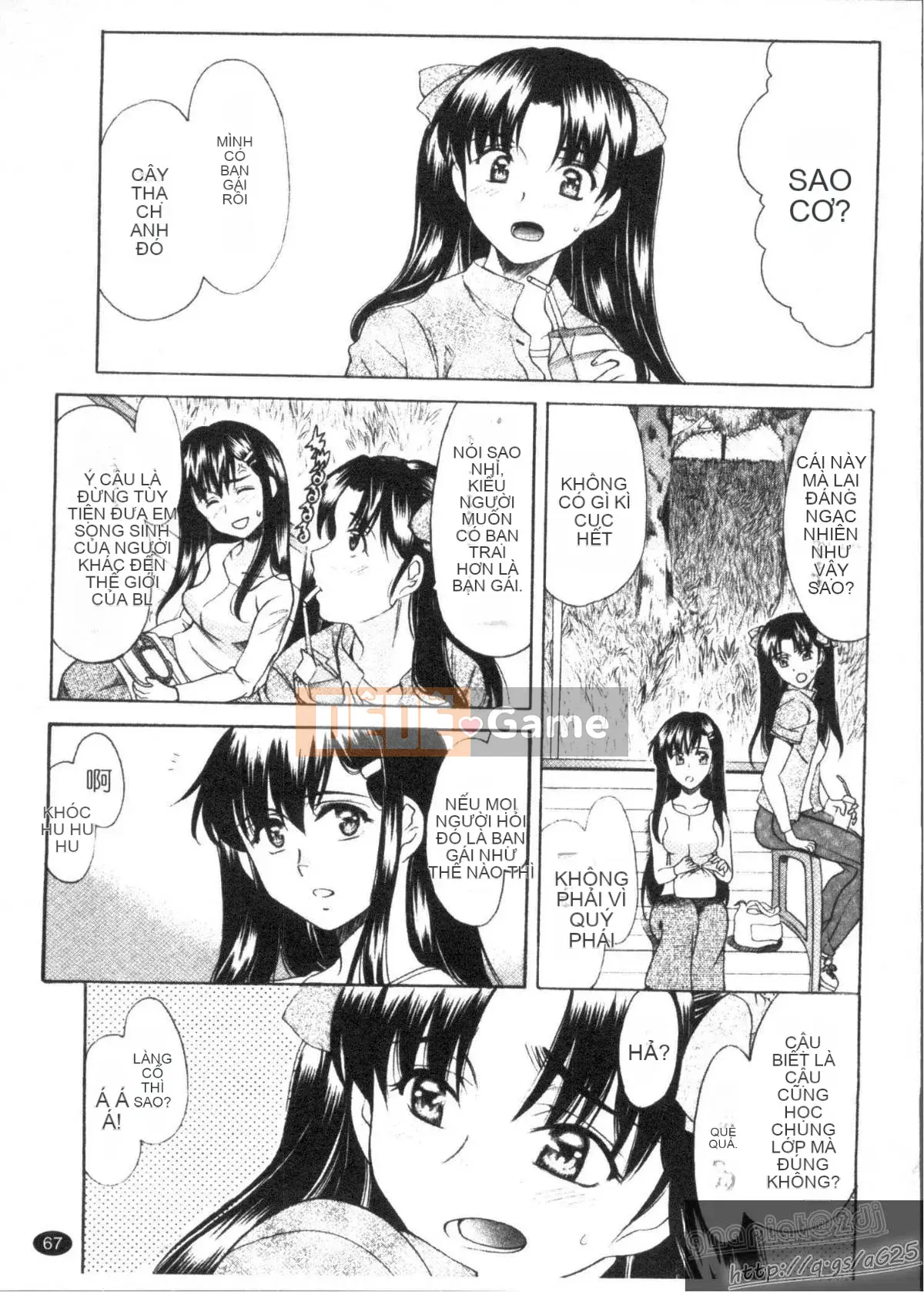 [Amayumi] M-teki -Emuteki- (Mjou)