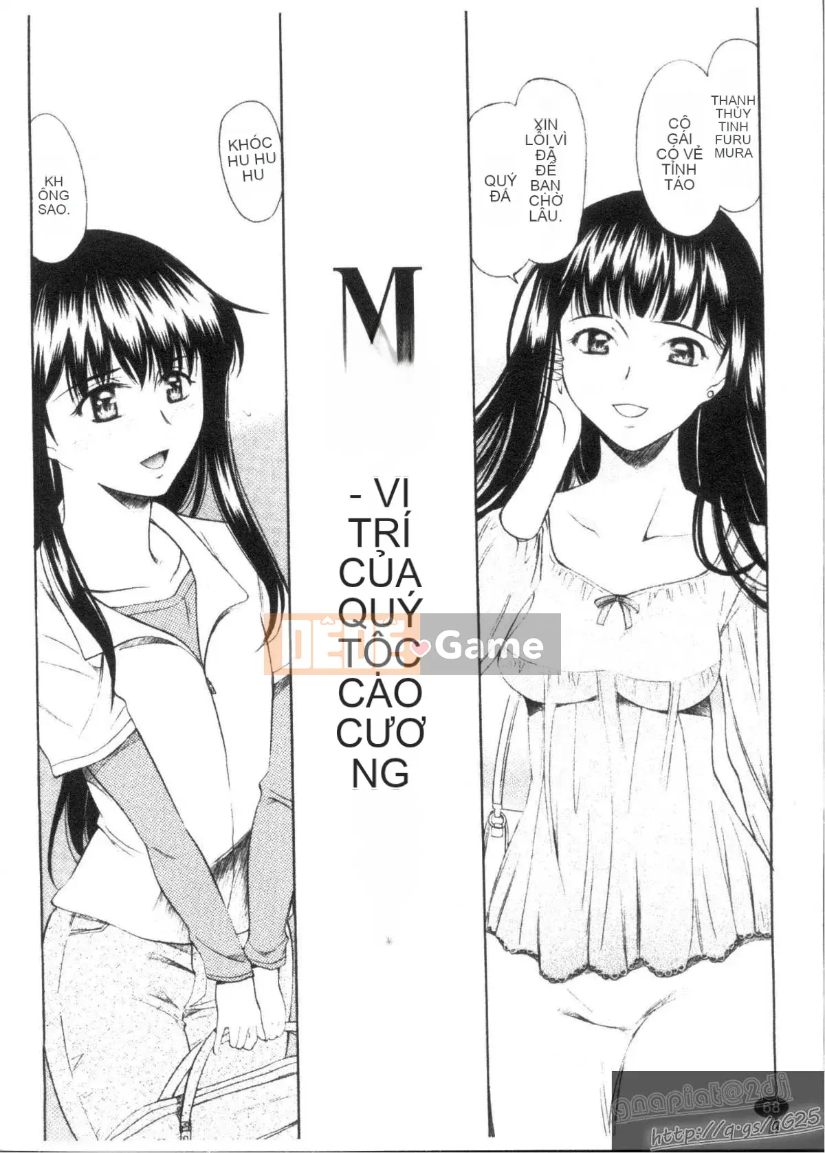 [Amayumi] M-teki -Emuteki- (Mjou)