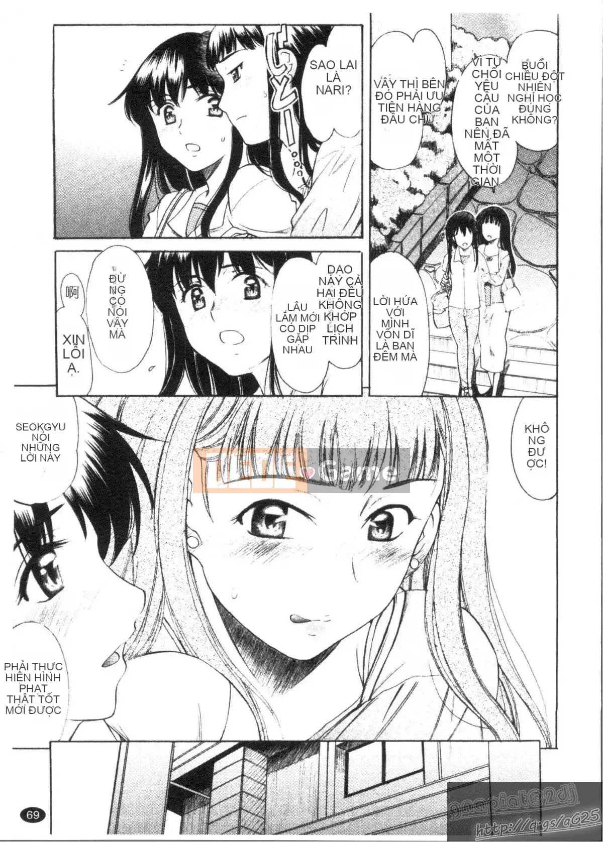 [Amayumi] M-teki -Emuteki- (Mjou)