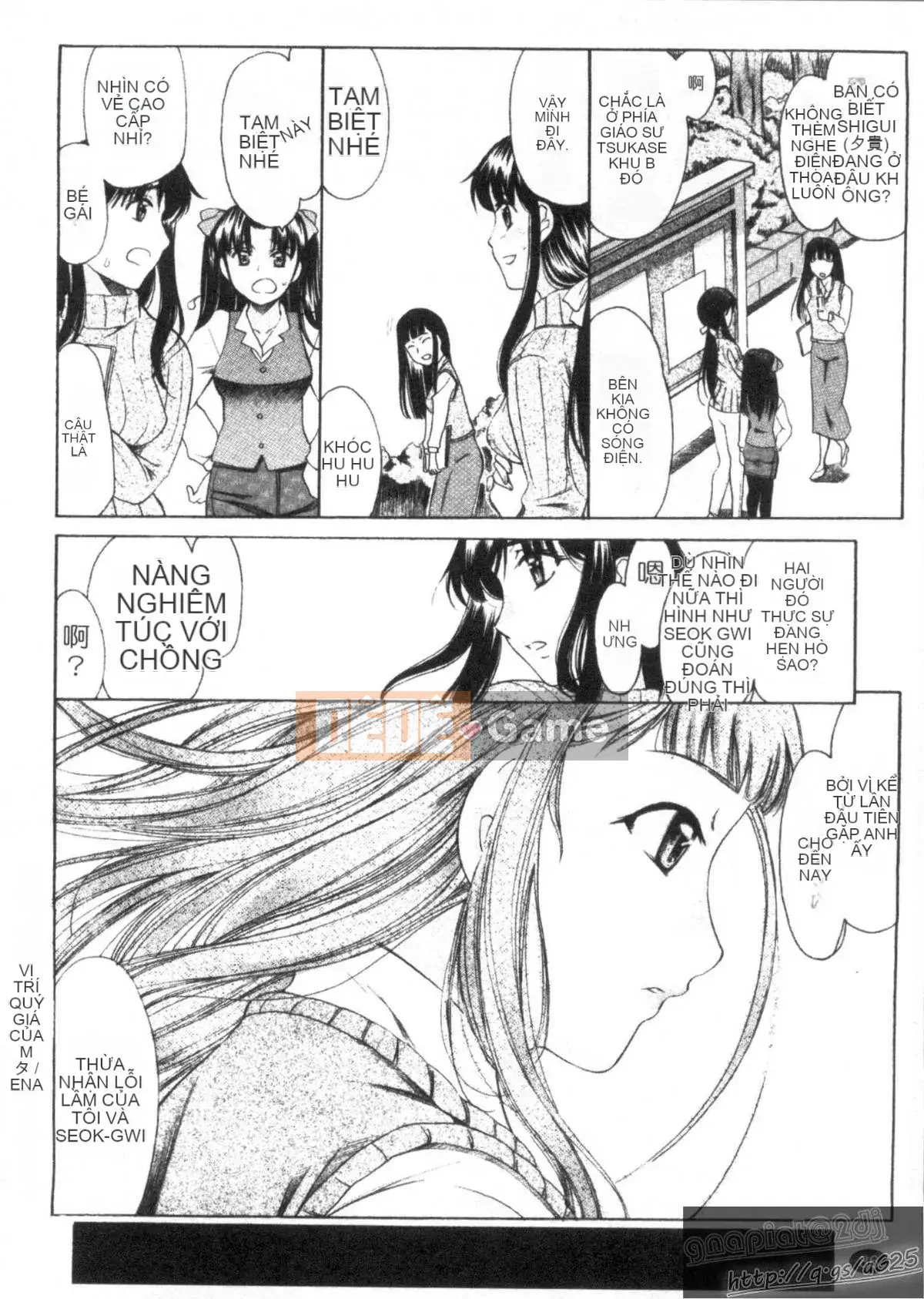 [Amayumi] M-teki -Emuteki- (Mjou)