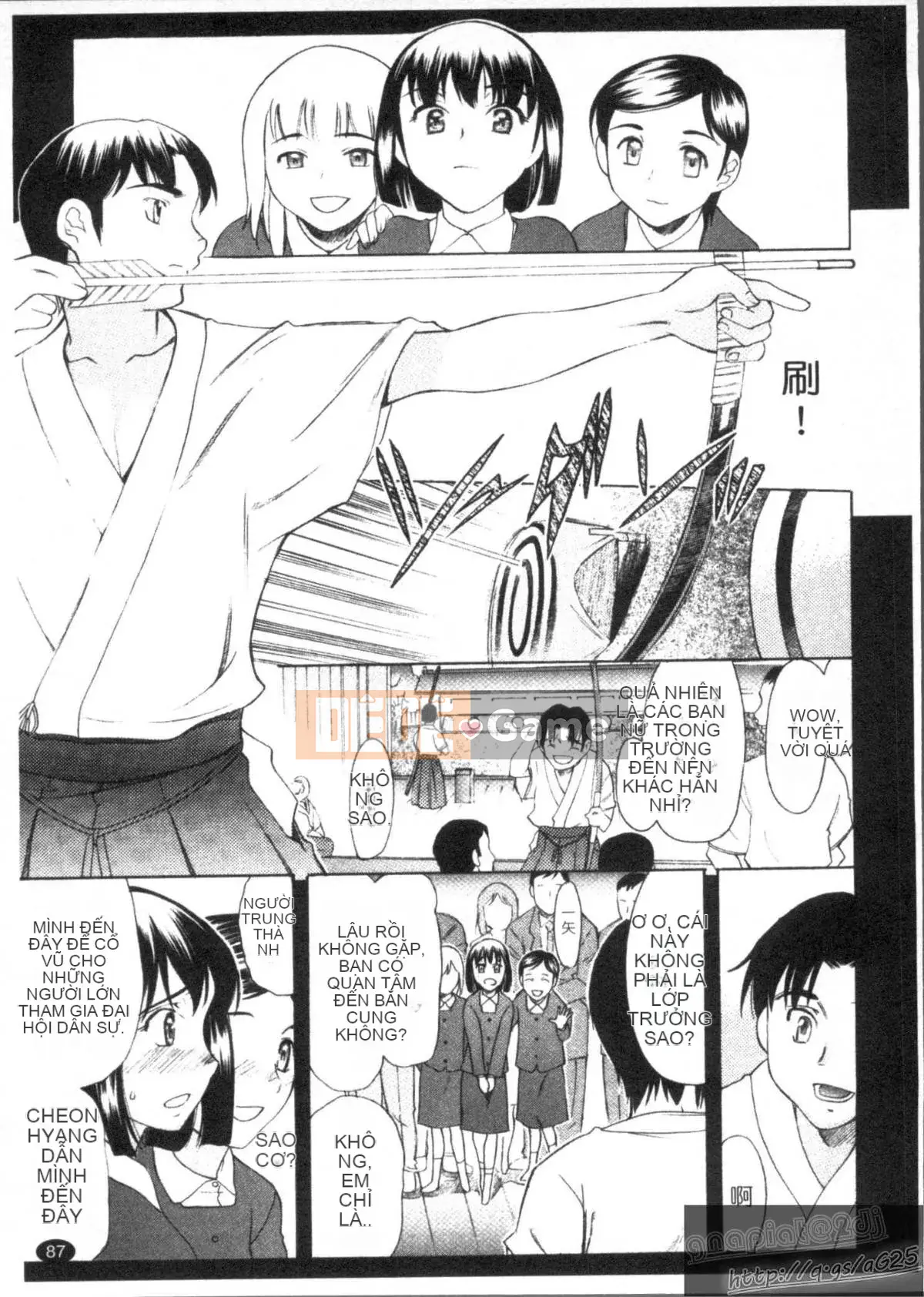 [Amayumi] M-teki -Emuteki- (Mjou)