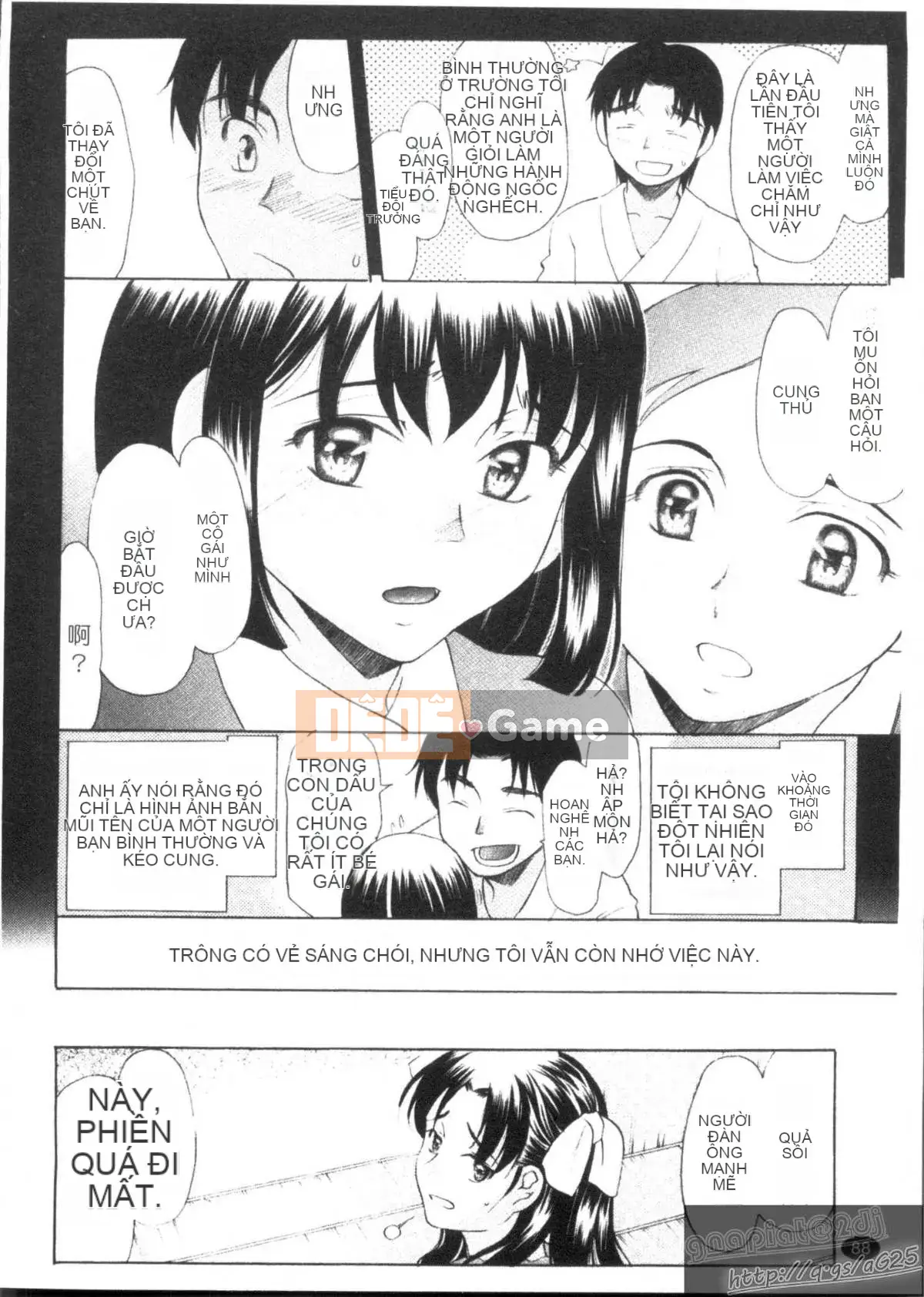 [Amayumi] M-teki -Emuteki- (Mjou)