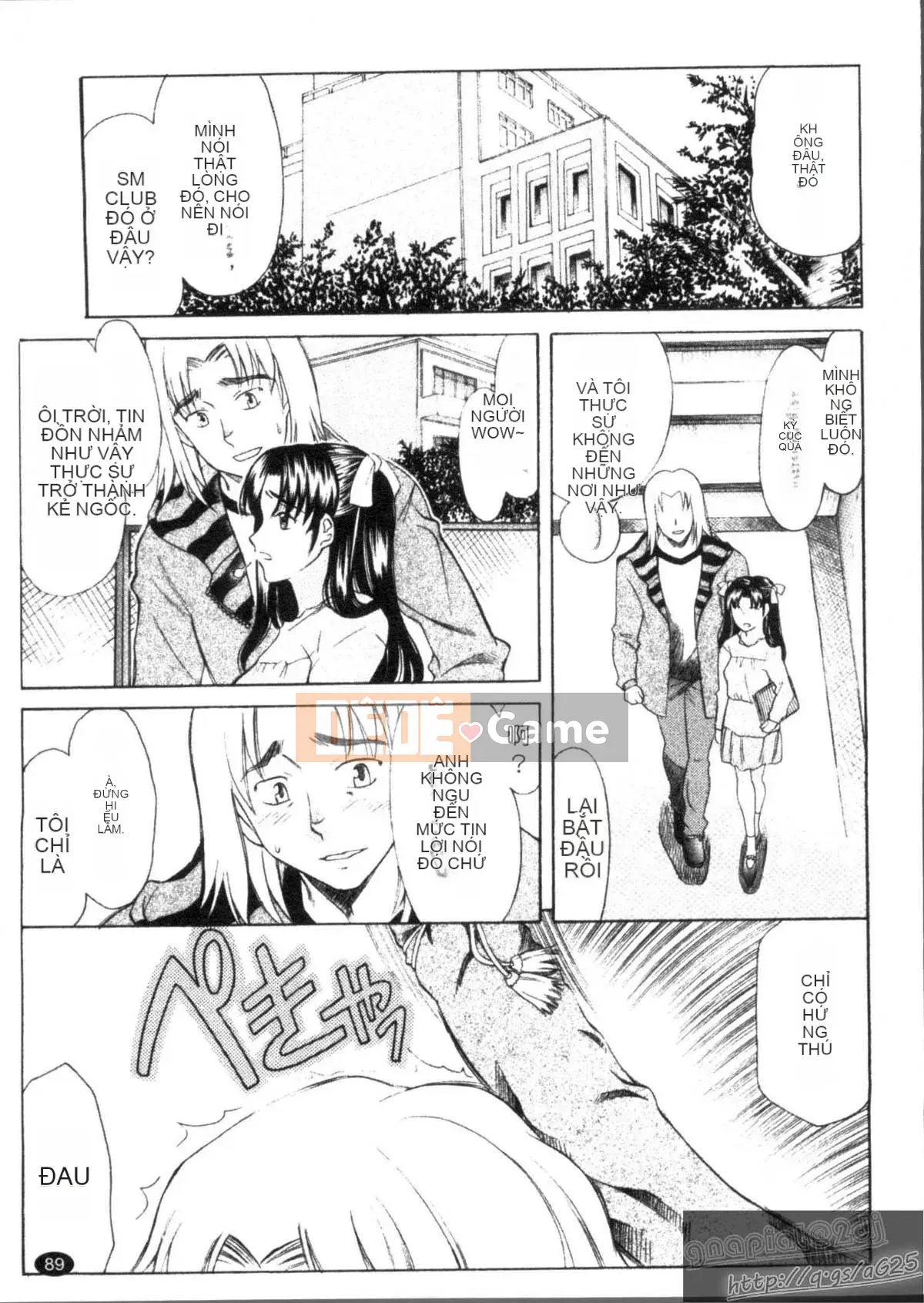 [Amayumi] M-teki -Emuteki- (Mjou)