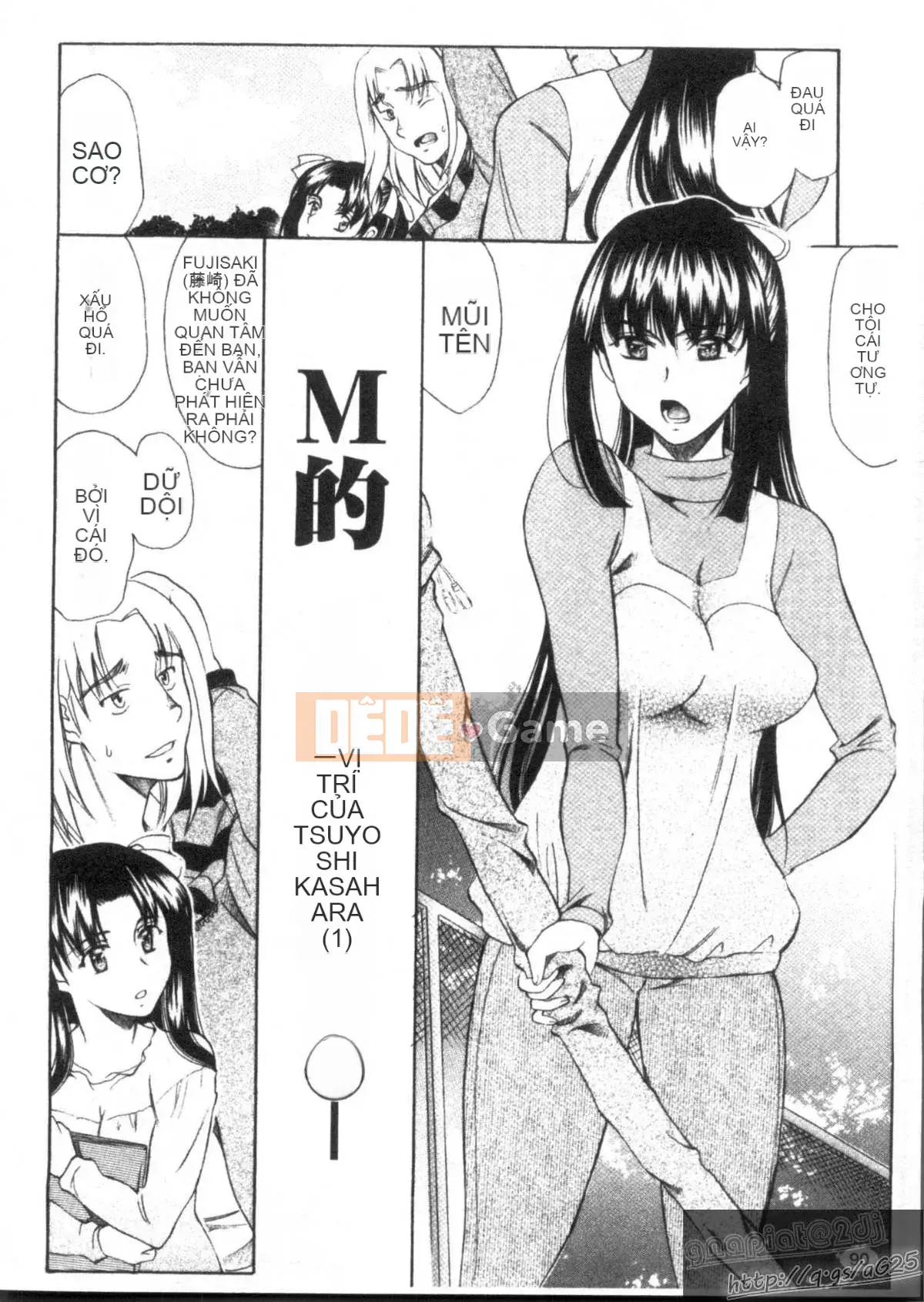 [Amayumi] M-teki -Emuteki- (Mjou)