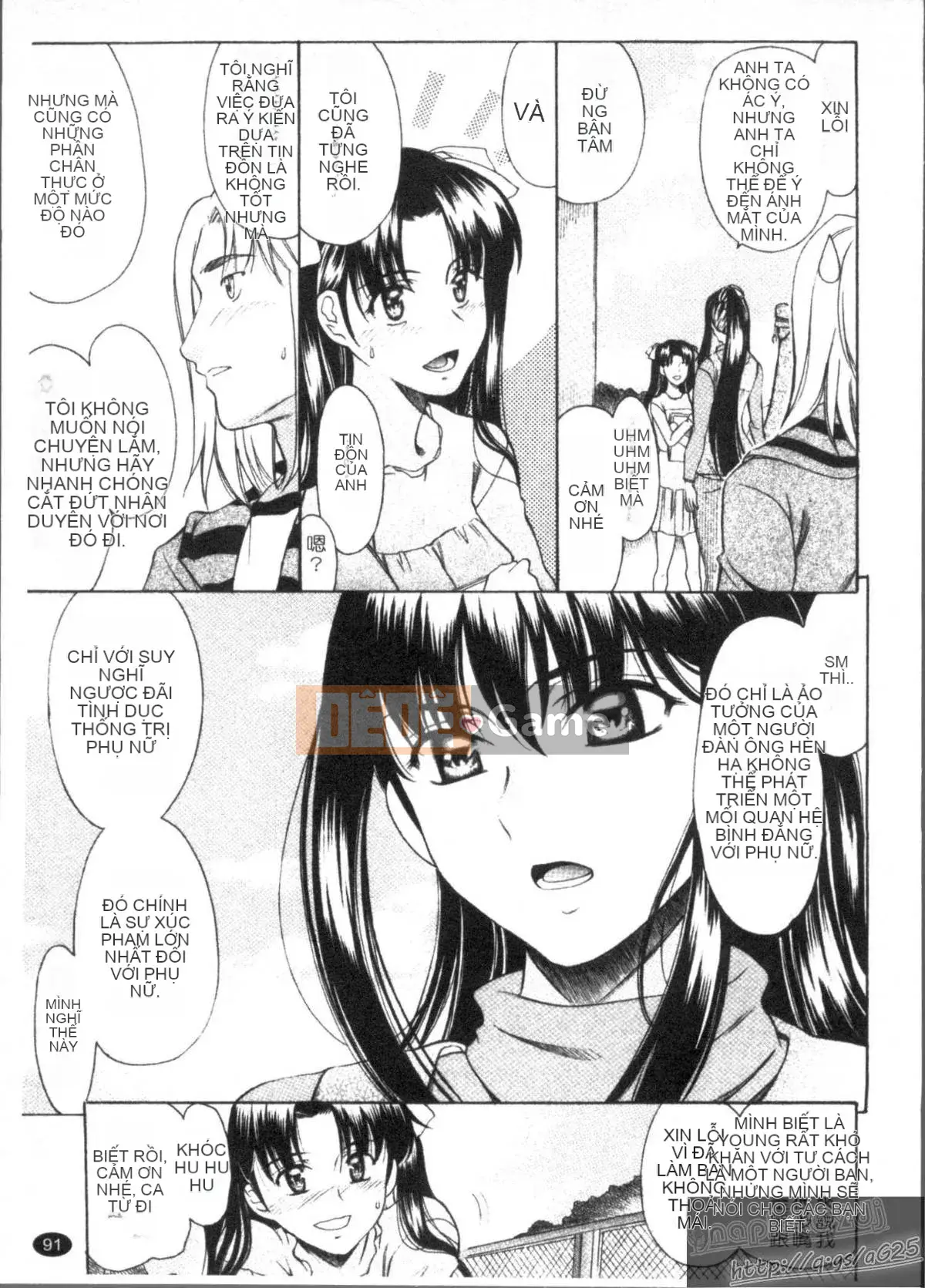 [Amayumi] M-teki -Emuteki- (Mjou)