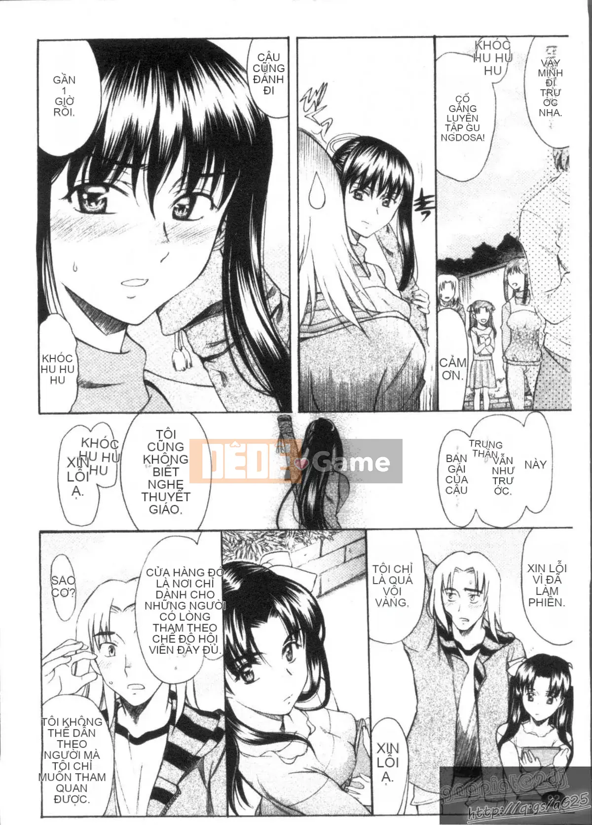 [Amayumi] M-teki -Emuteki- (Mjou)