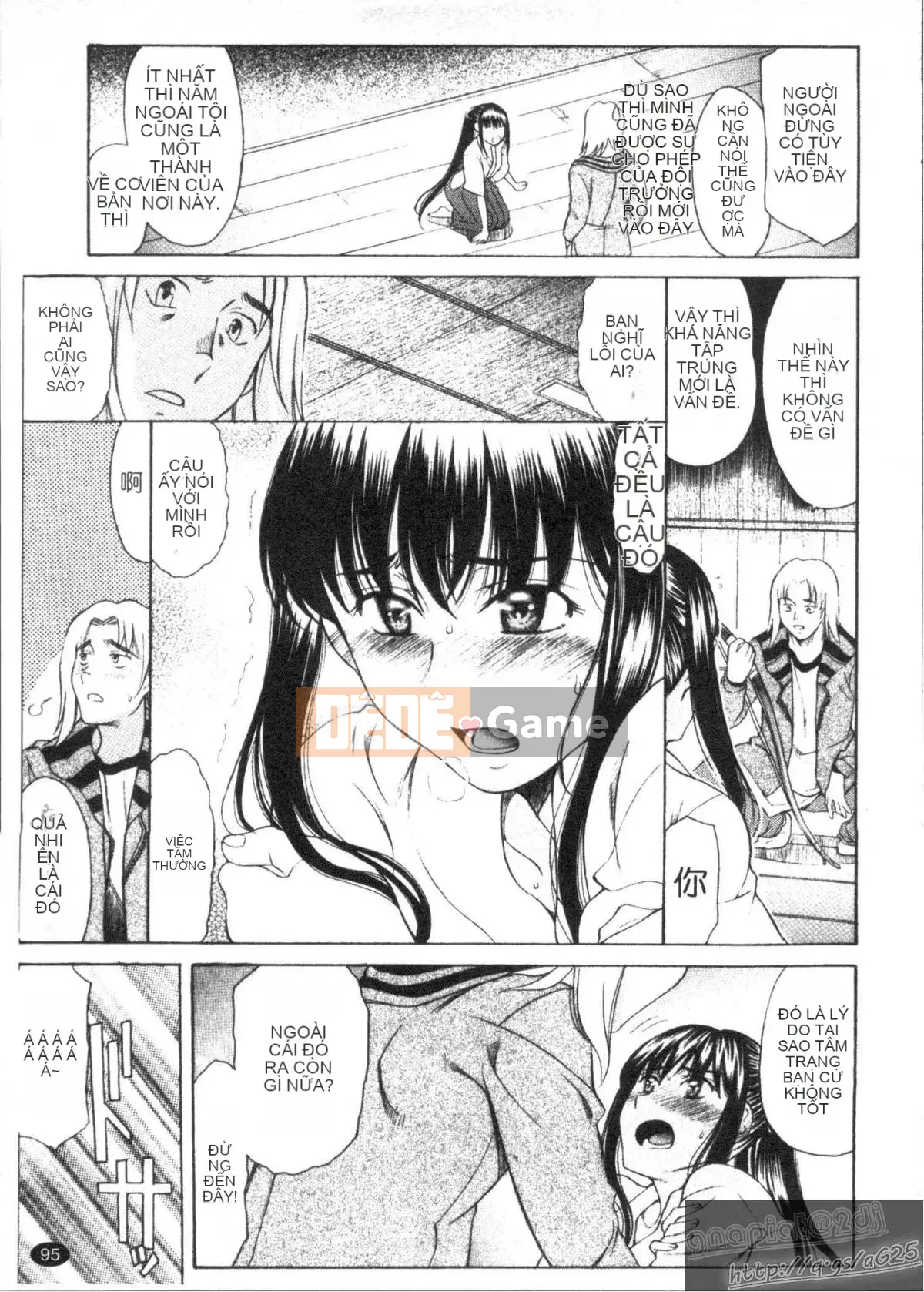 [Amayumi] M-teki -Emuteki- (Mjou)