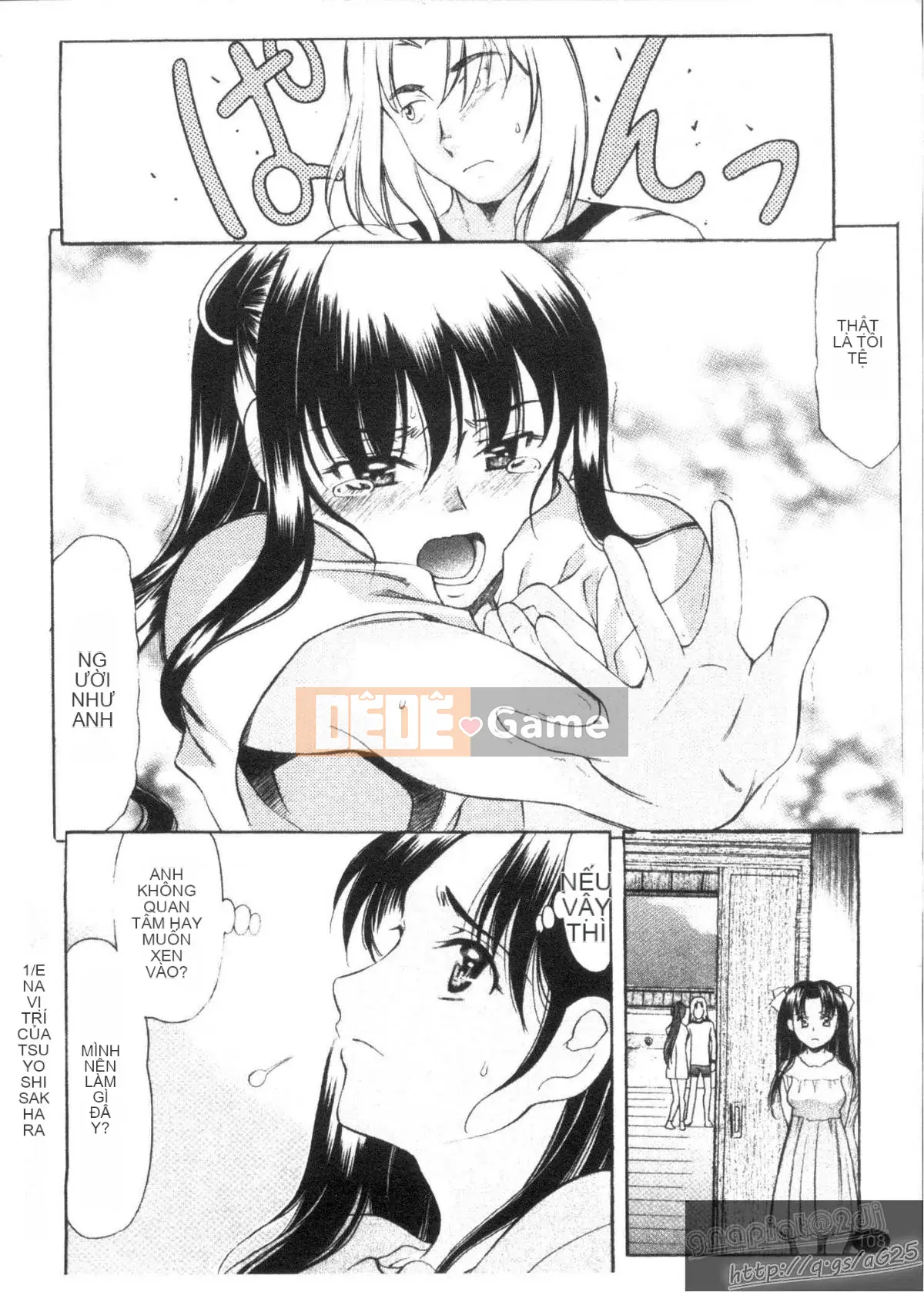 [Amayumi] M-teki -Emuteki- (Mjou)