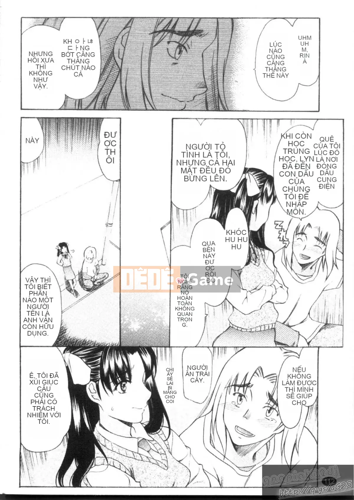 [Amayumi] M-teki -Emuteki- (Mjou)