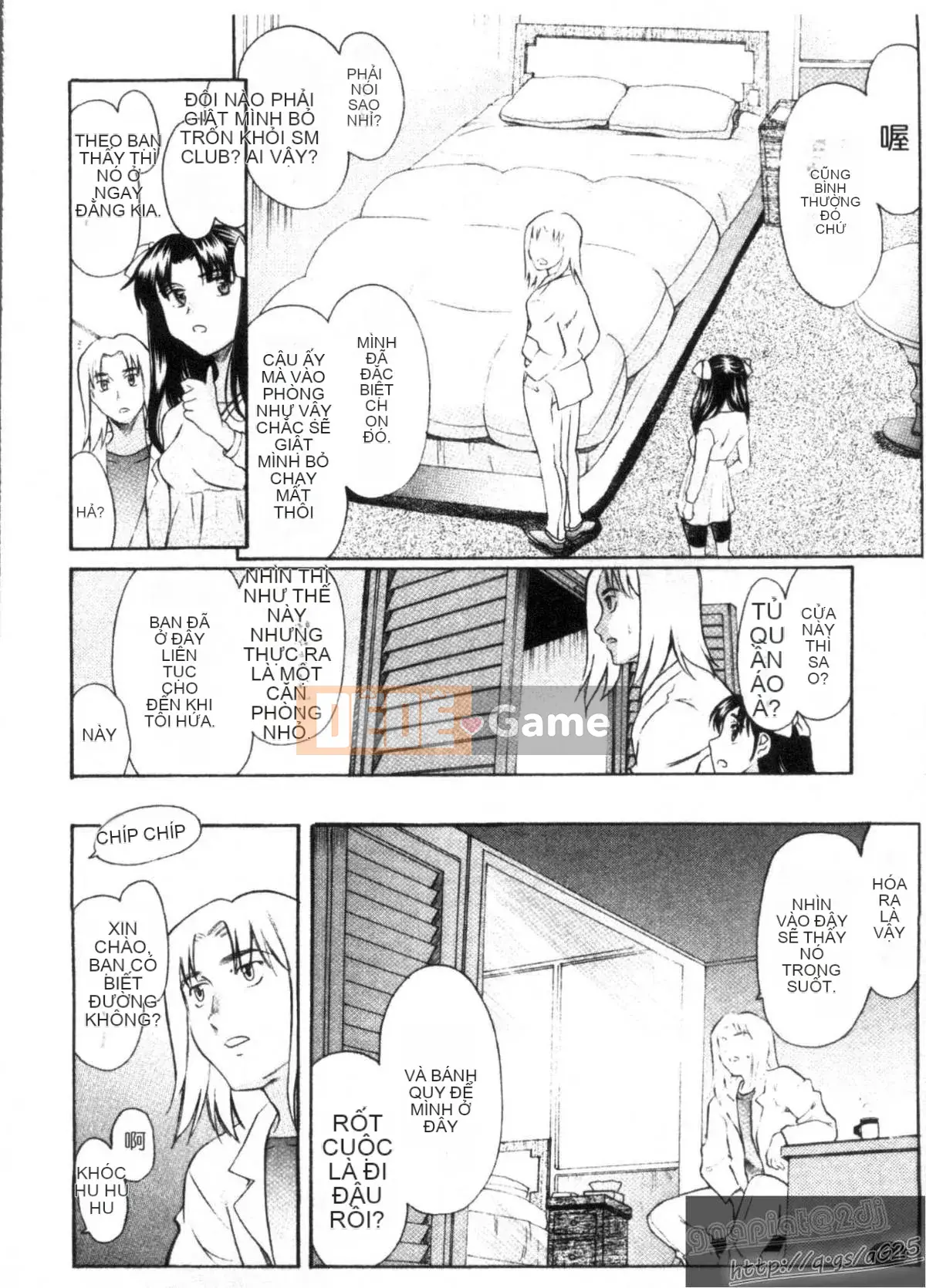 [Amayumi] M-teki -Emuteki- (Mjou)