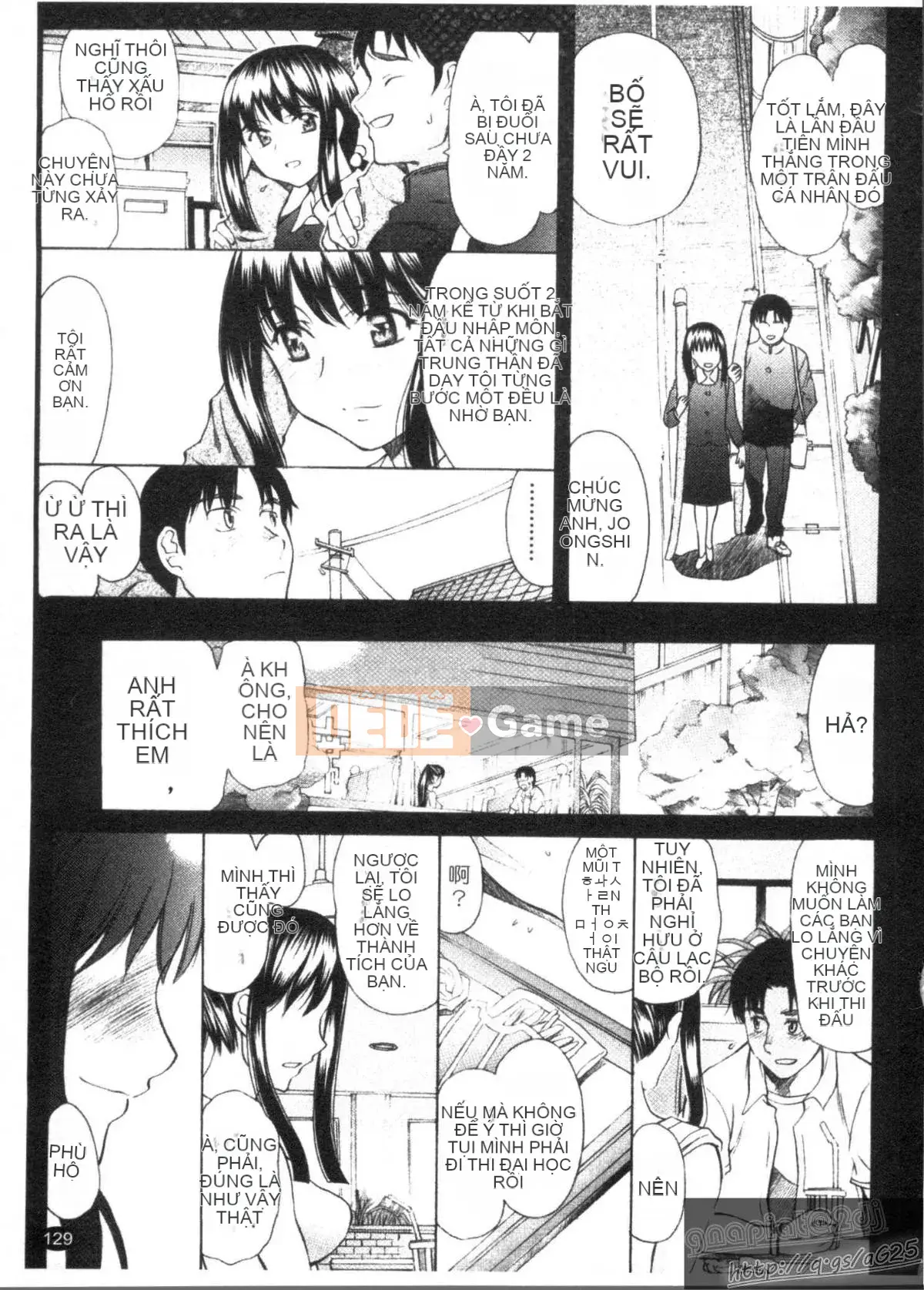 [Amayumi] M-teki -Emuteki- (Mjou)