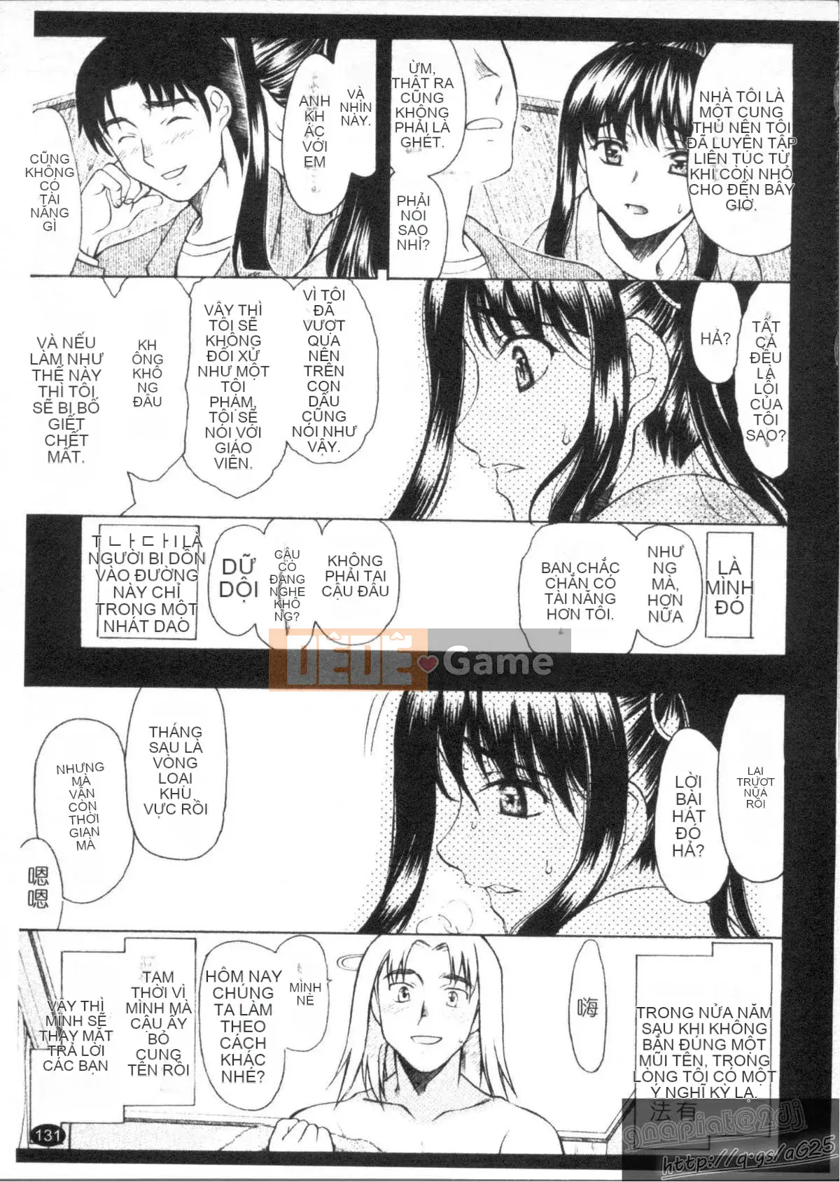 [Amayumi] M-teki -Emuteki- (Mjou)