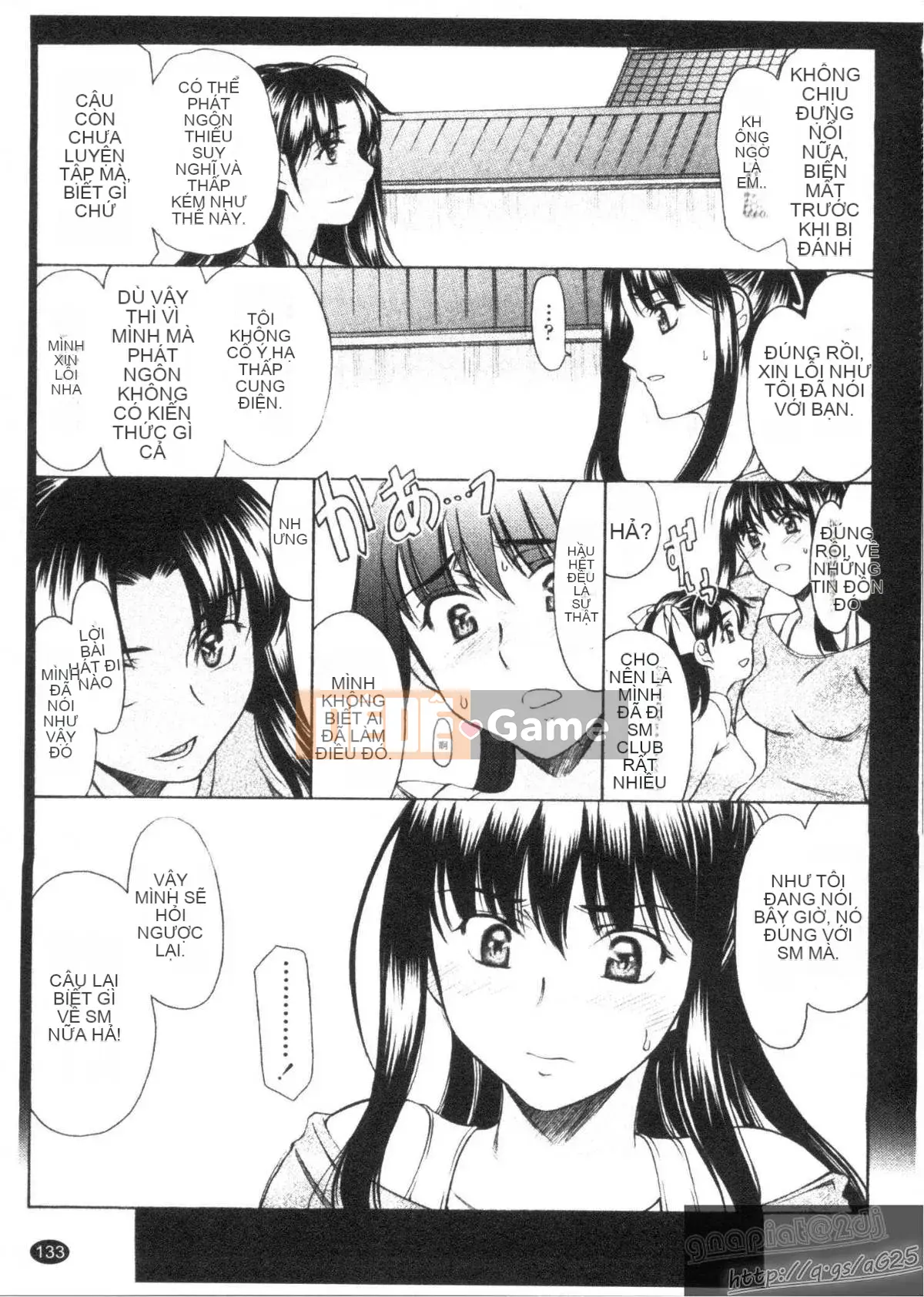 [Amayumi] M-teki -Emuteki- (Mjou)