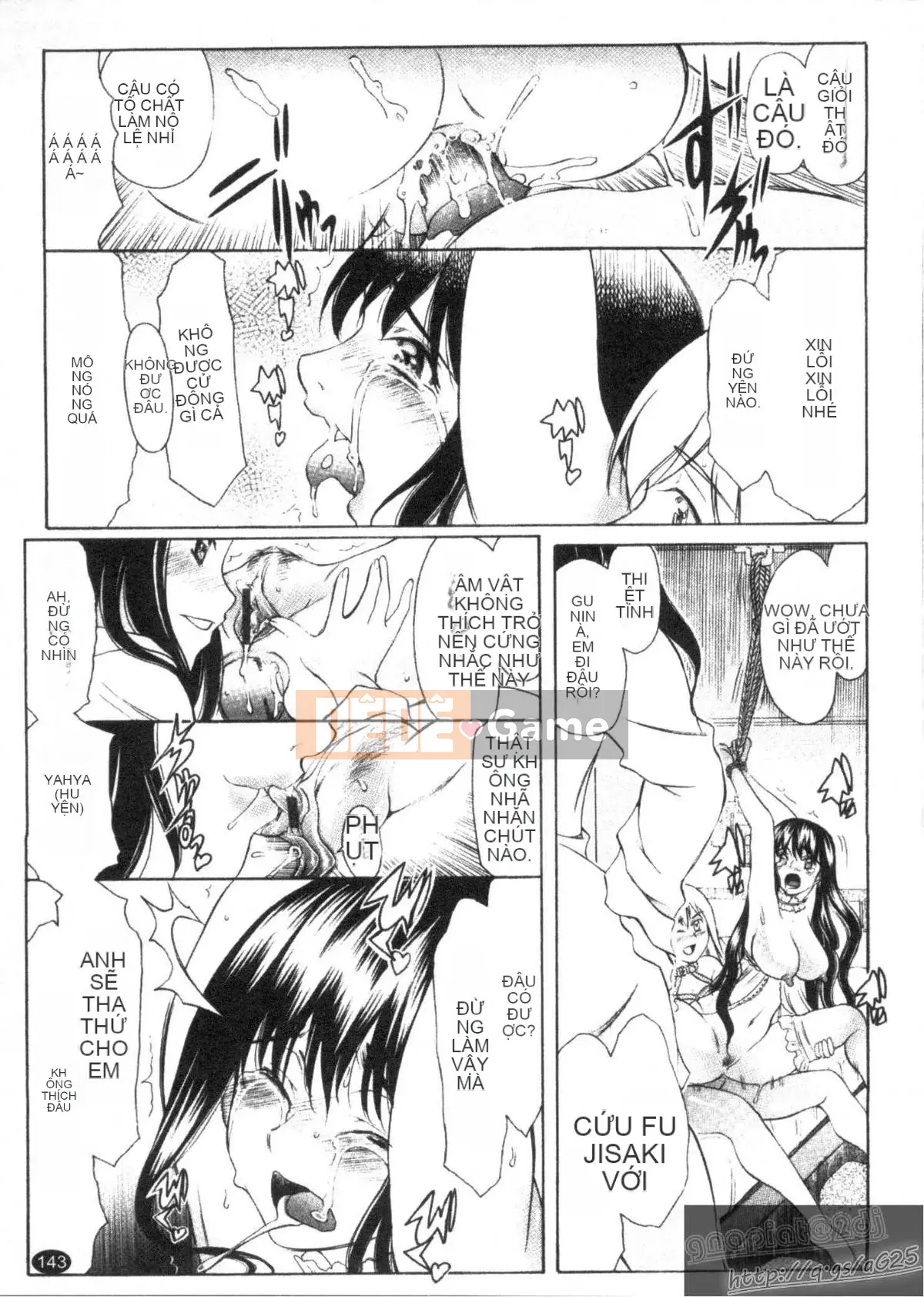 [Amayumi] M-teki -Emuteki- (Mjou)