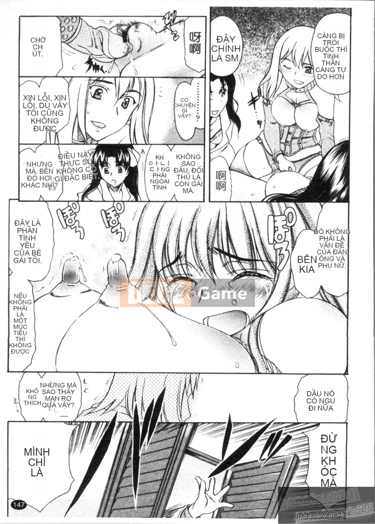 [Amayumi] M-teki -Emuteki- (Mjou)