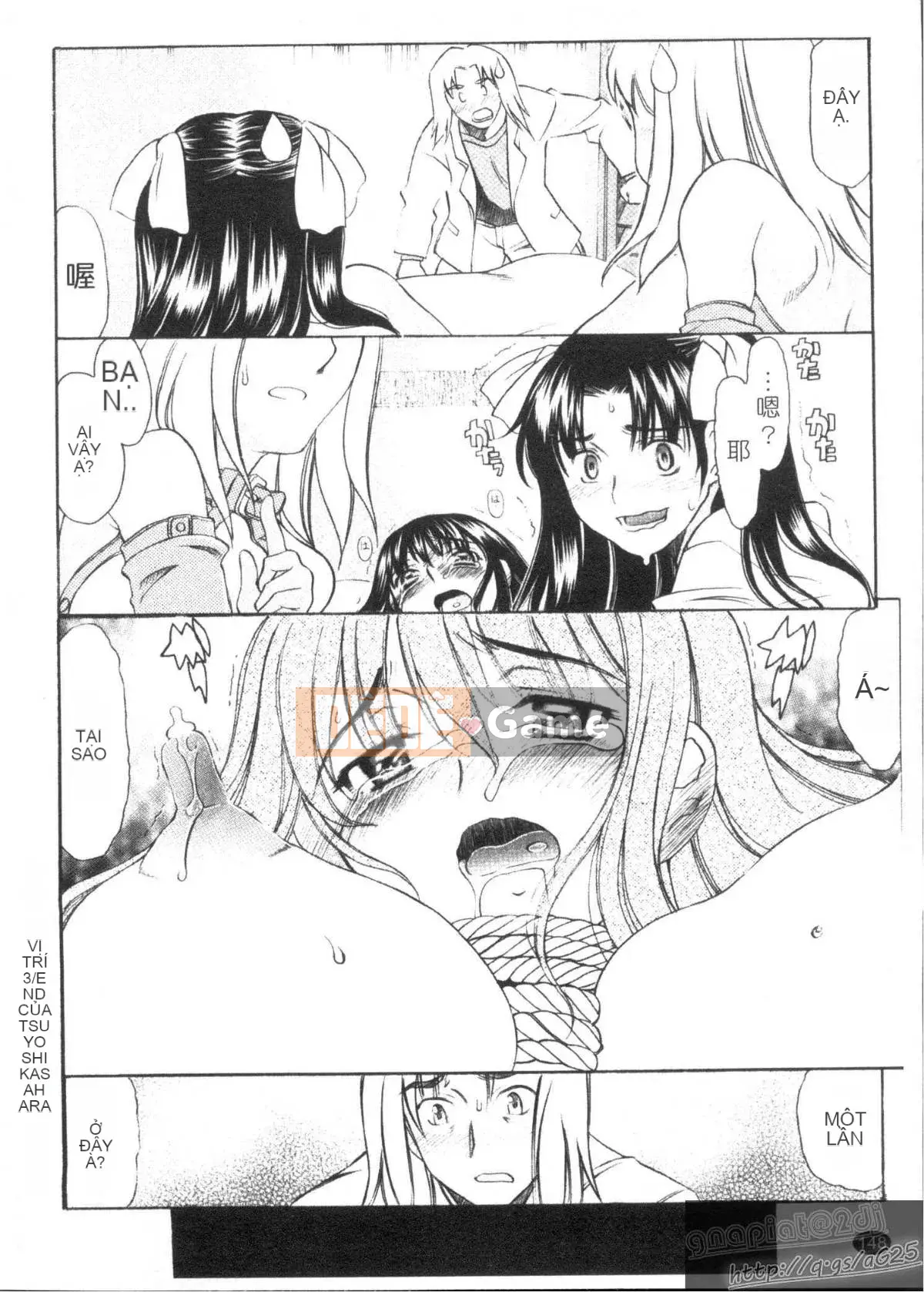 [Amayumi] M-teki -Emuteki- (Mjou)