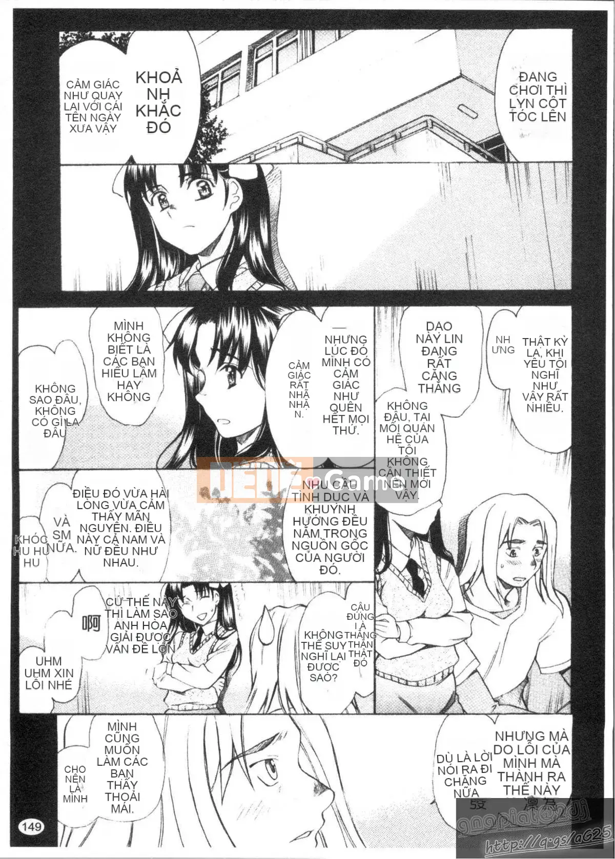 [Amayumi] M-teki -Emuteki- (Mjou)