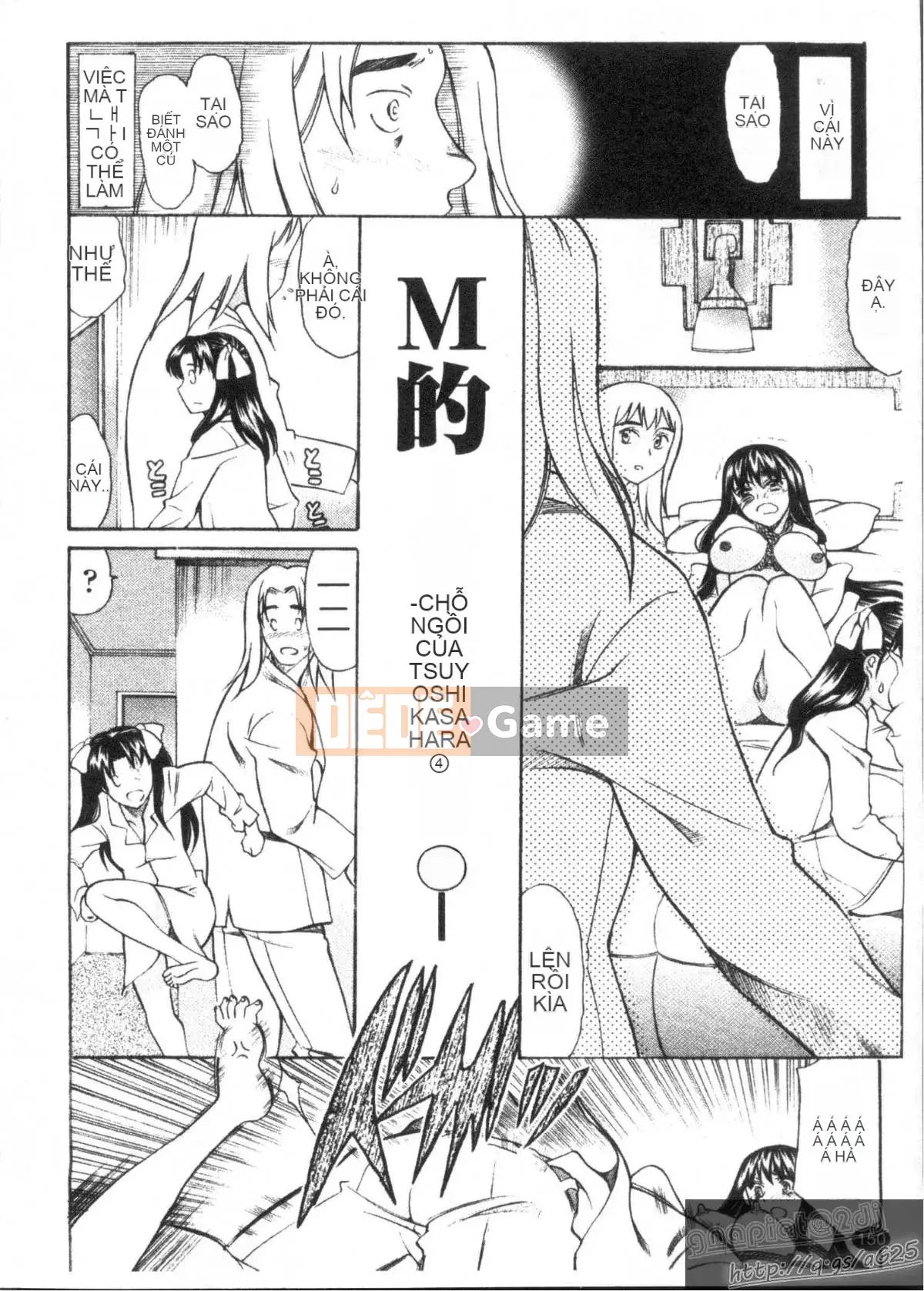 [Amayumi] M-teki -Emuteki- (Mjou)