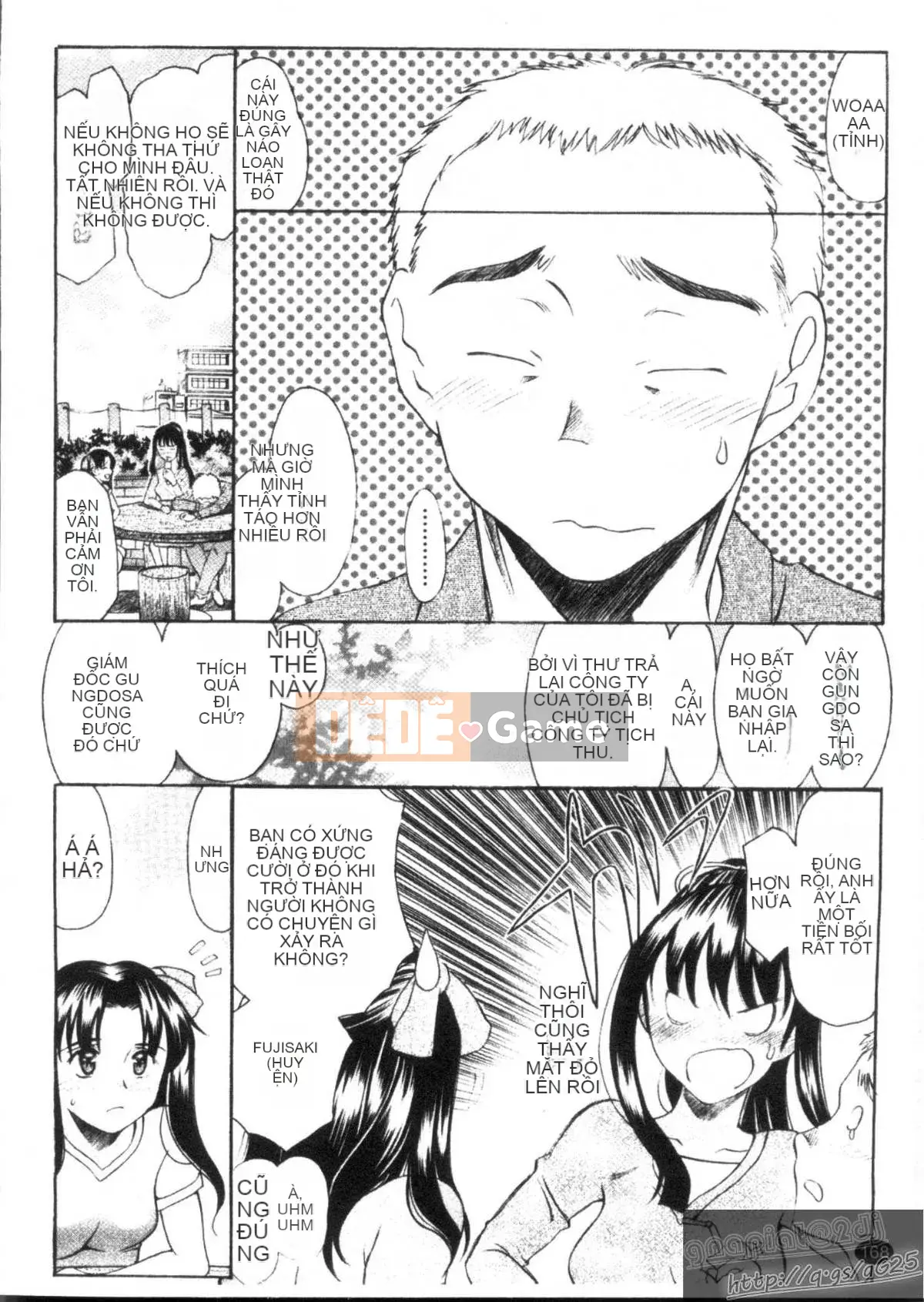 [Amayumi] M-teki -Emuteki- (Mjou)