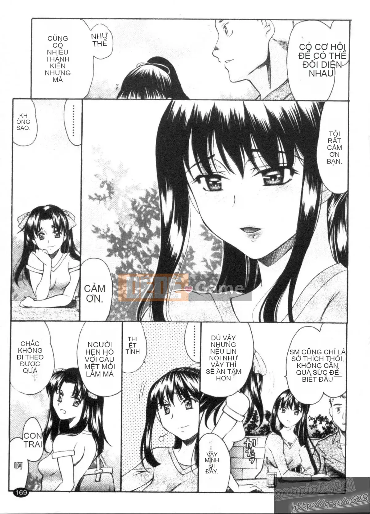 [Amayumi] M-teki -Emuteki- (Mjou)