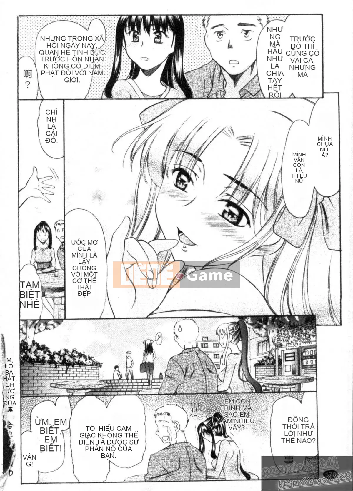 [Amayumi] M-teki -Emuteki- (Mjou)