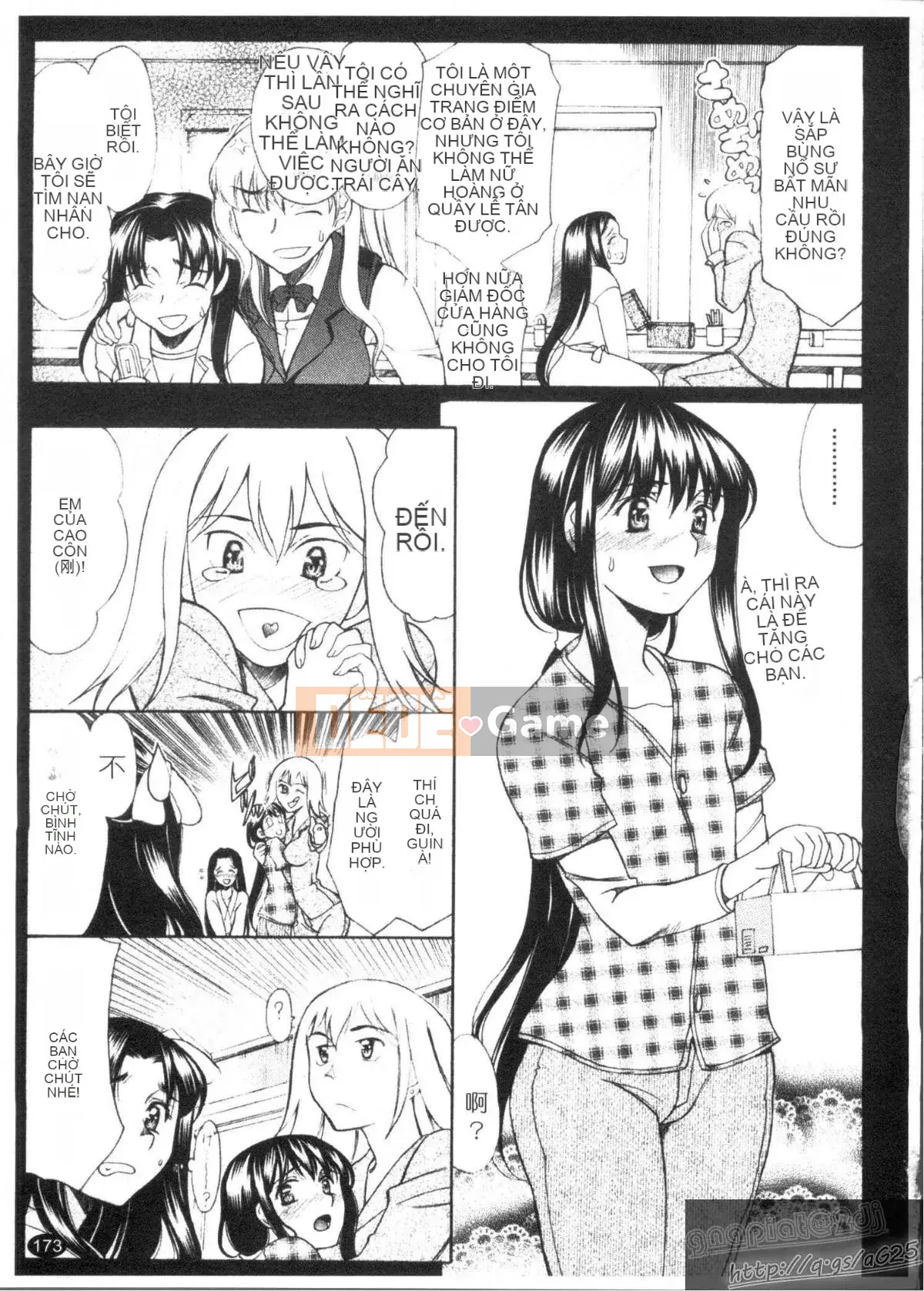 [Amayumi] M-teki -Emuteki- (Mjou)