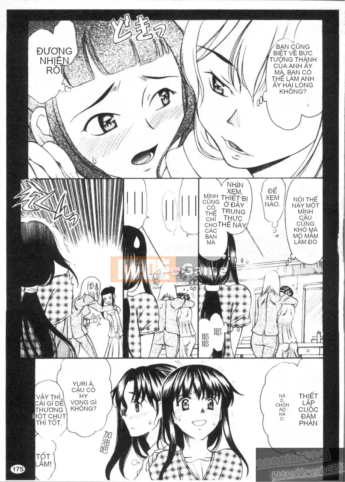 [Amayumi] M-teki -Emuteki- (Mjou)