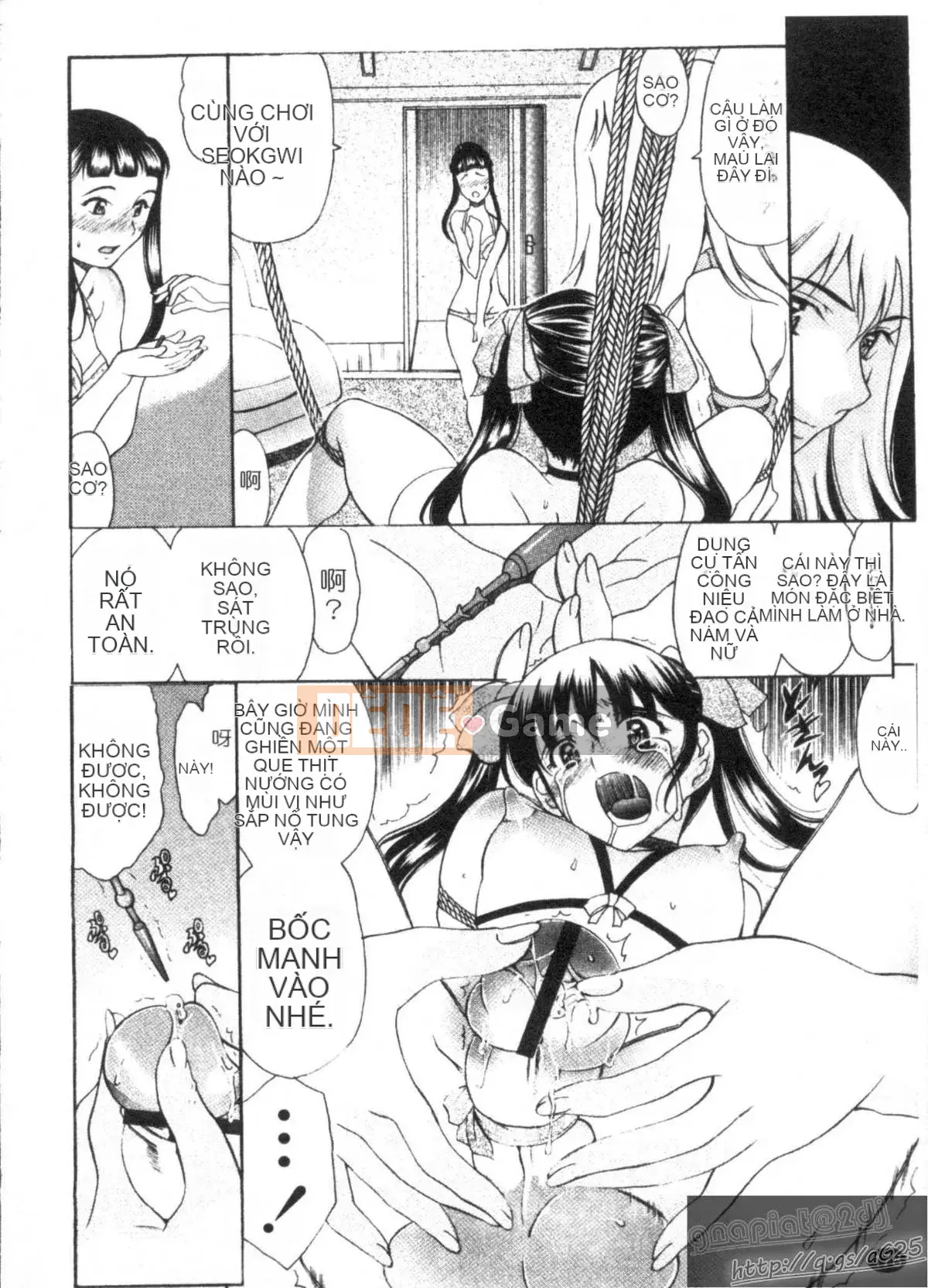 [Amayumi] M-teki -Emuteki- (Mjou)