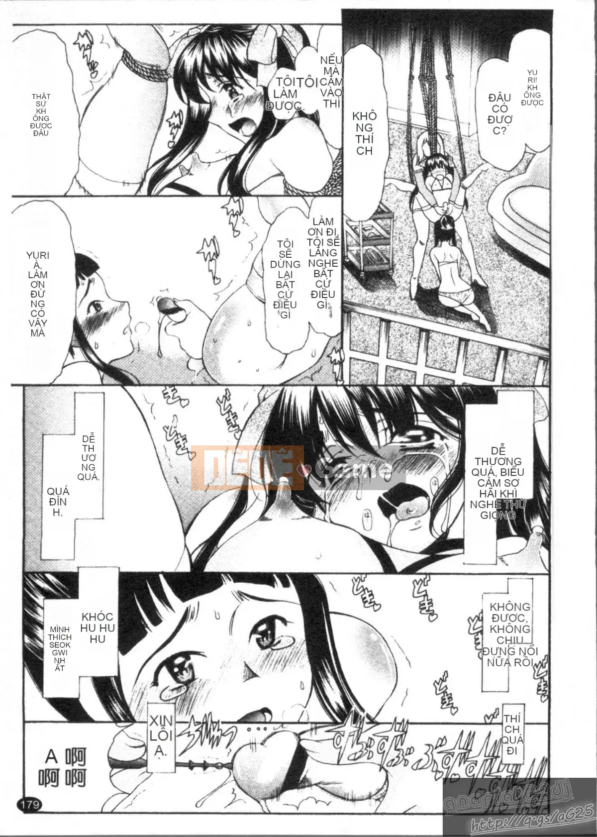 [Amayumi] M-teki -Emuteki- (Mjou)