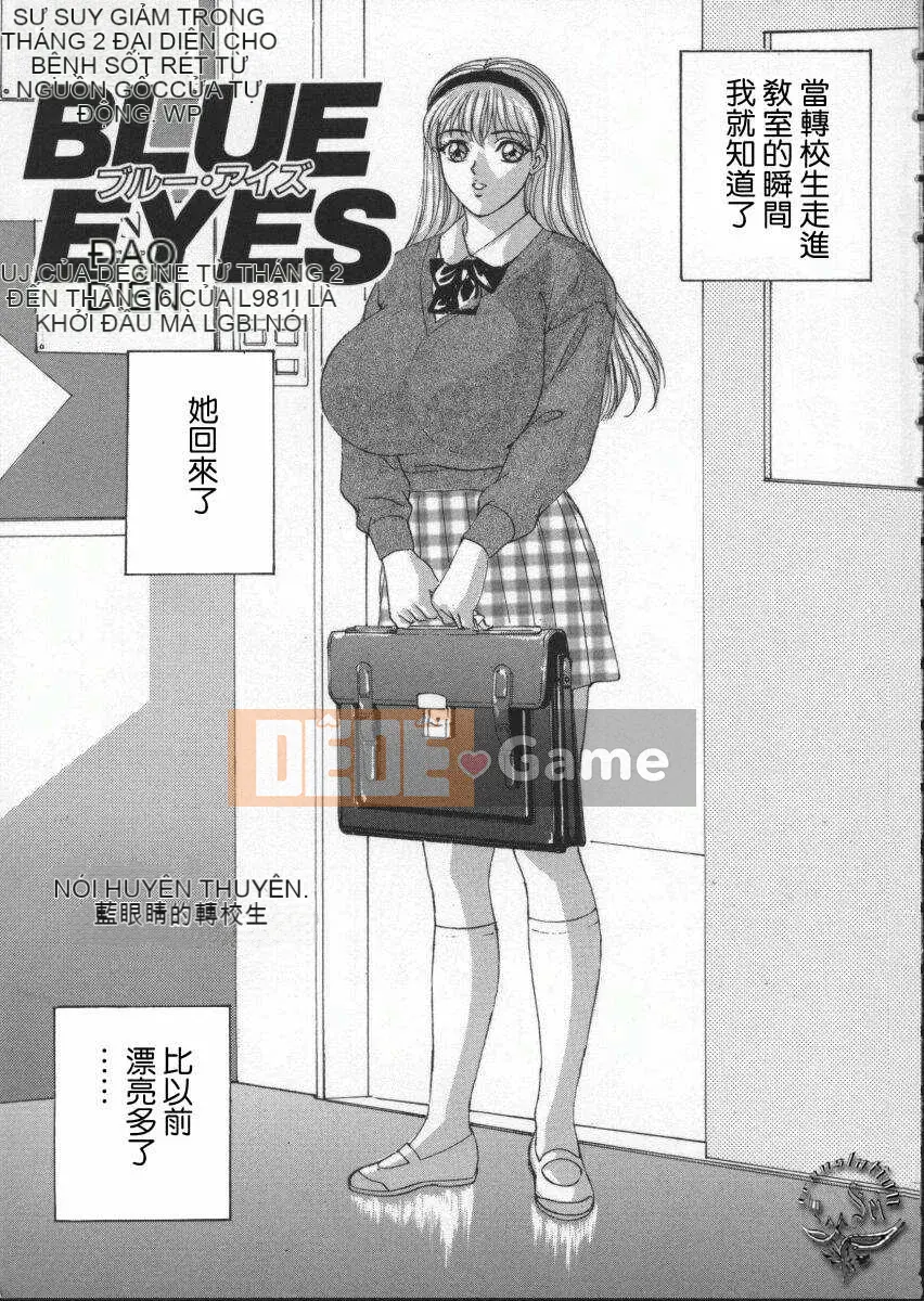 [Nishimaki Tohru] mắt xanh1