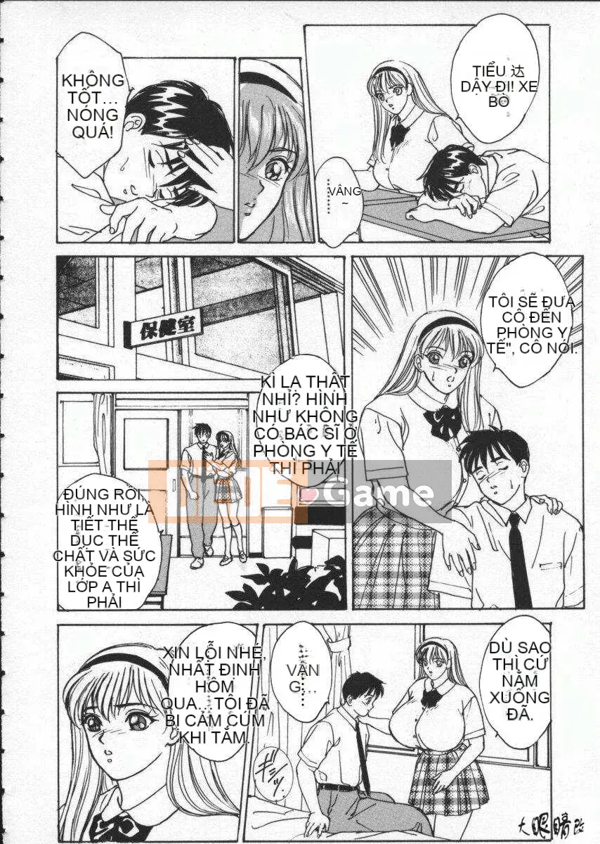 [Nishimaki Tohru] mắt xanh1