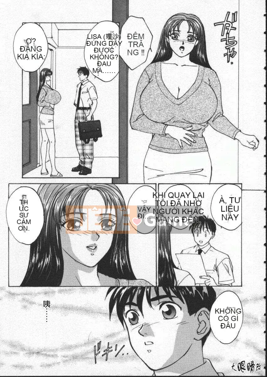 [Nishimaki Tohru] mắt xanh1