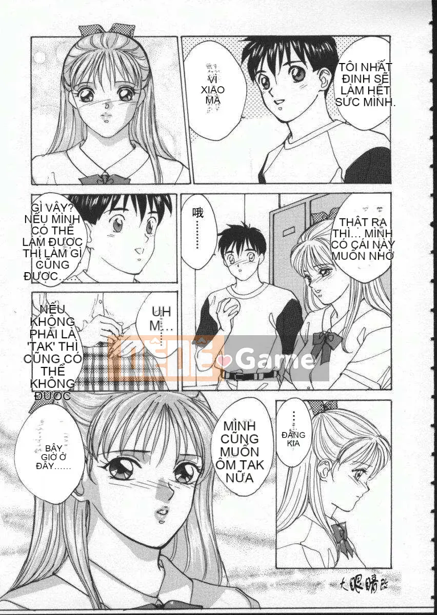 [Nishimaki Tohru] mắt xanh1