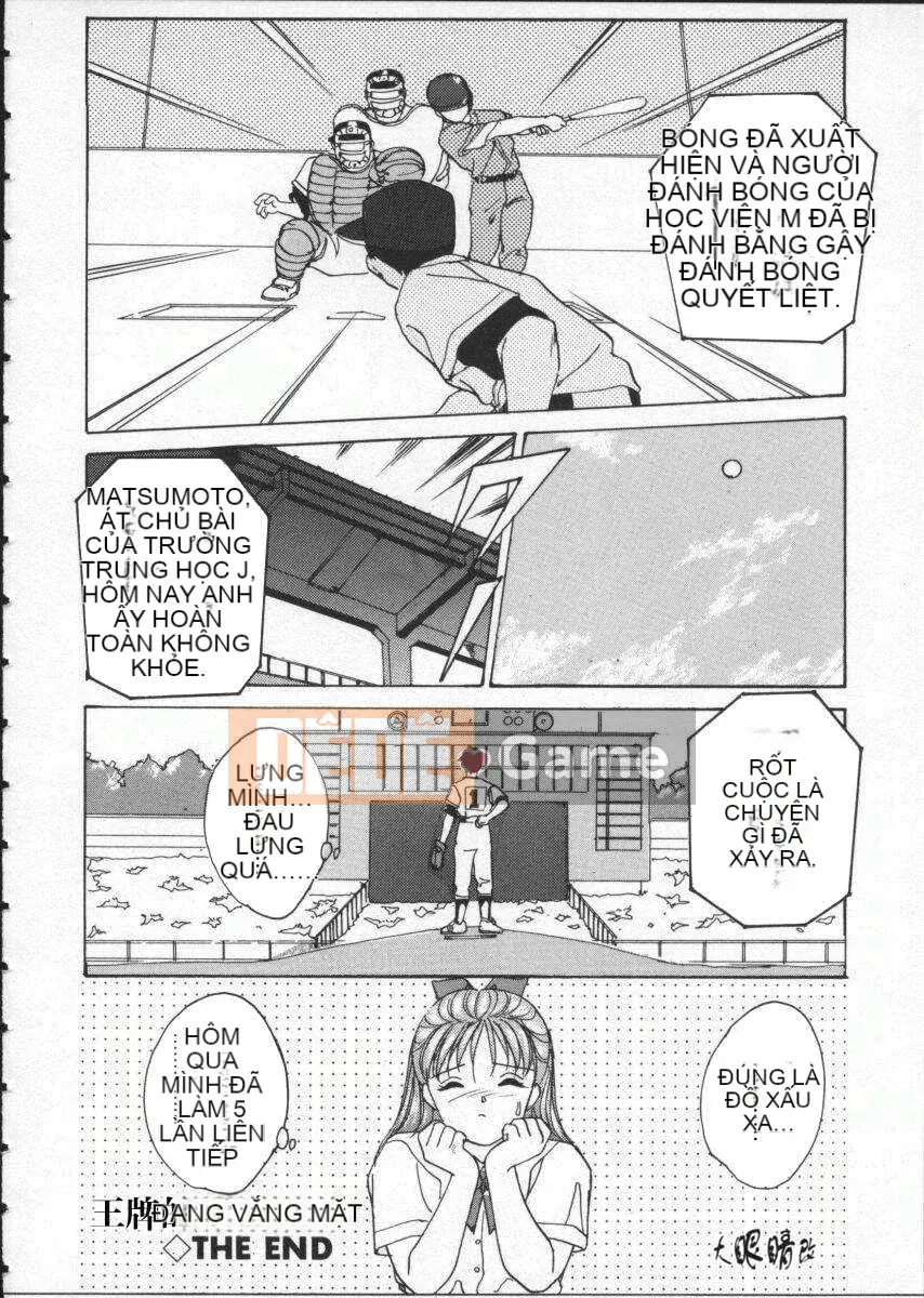 [Nishimaki Tohru] mắt xanh1