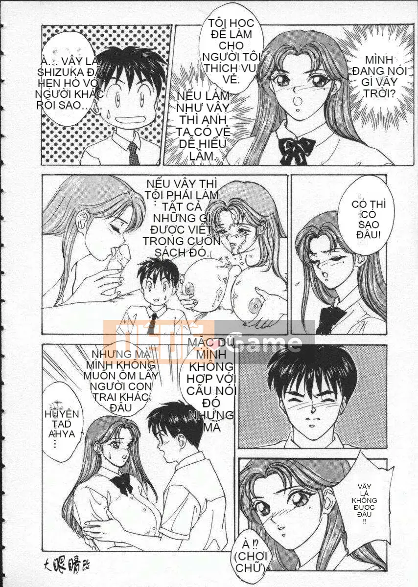 [Nishimaki Tohru] mắt xanh1