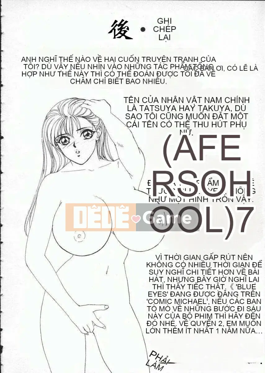 [Nishimaki Tohru] mắt xanh1