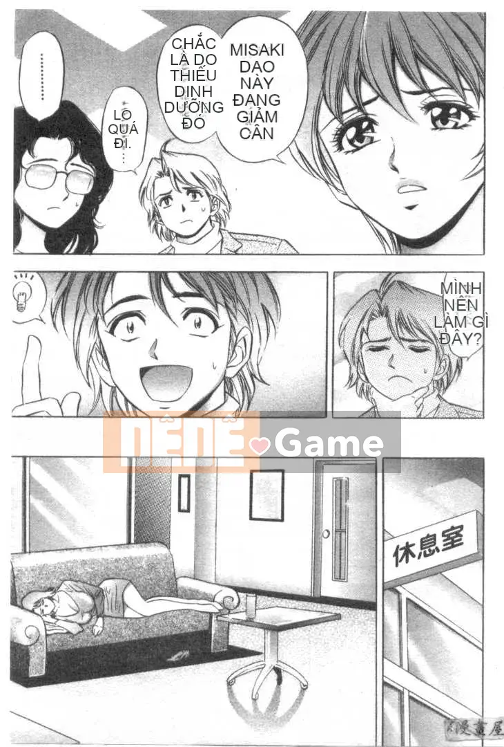 [Tanaka Koji] Chojo Takate 2