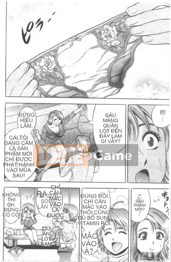 [Tanaka Koji] Chojo Takate 2