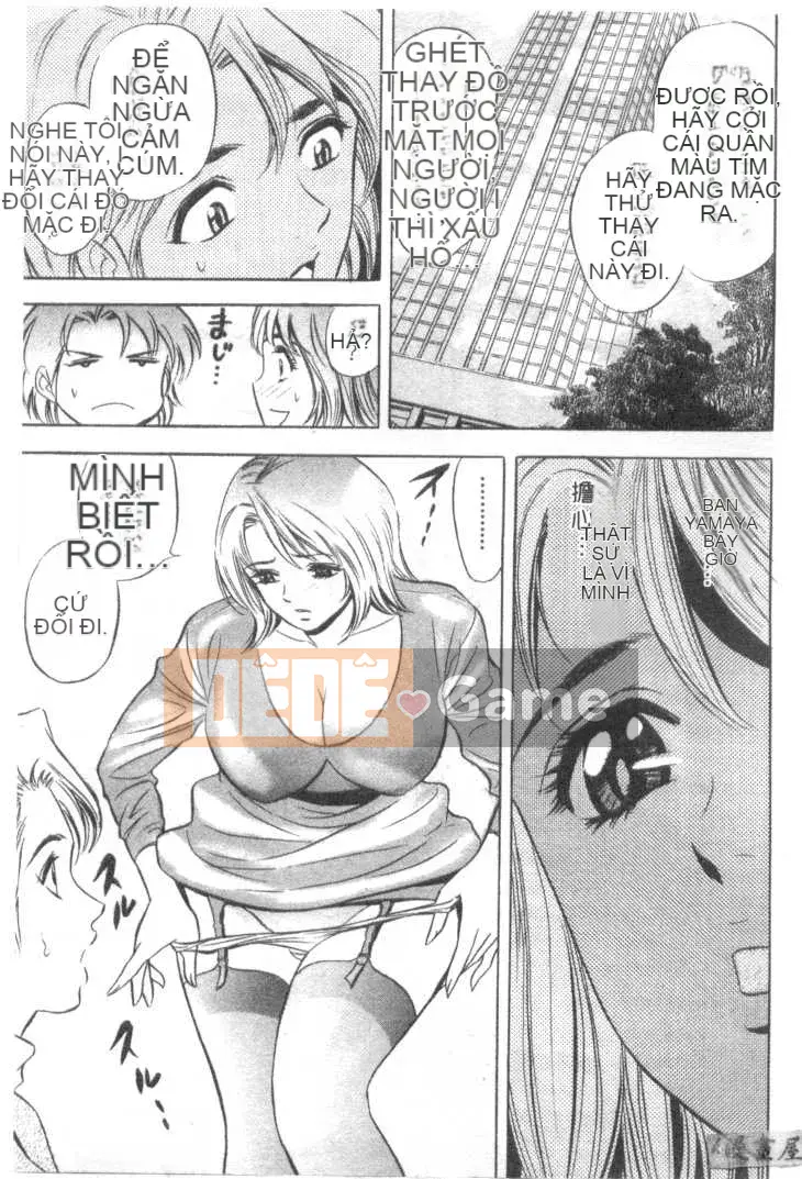 [Tanaka Koji] Chojo Takate 2